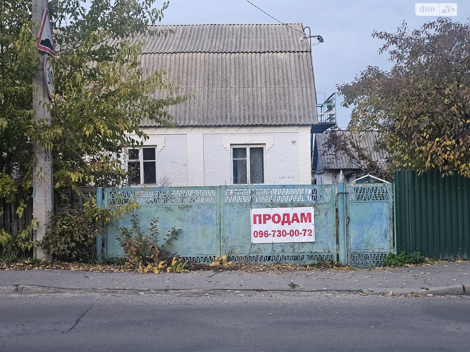 Продается часть дома 54 кв. м с беседкой, цена: 35000 $ - фото 1