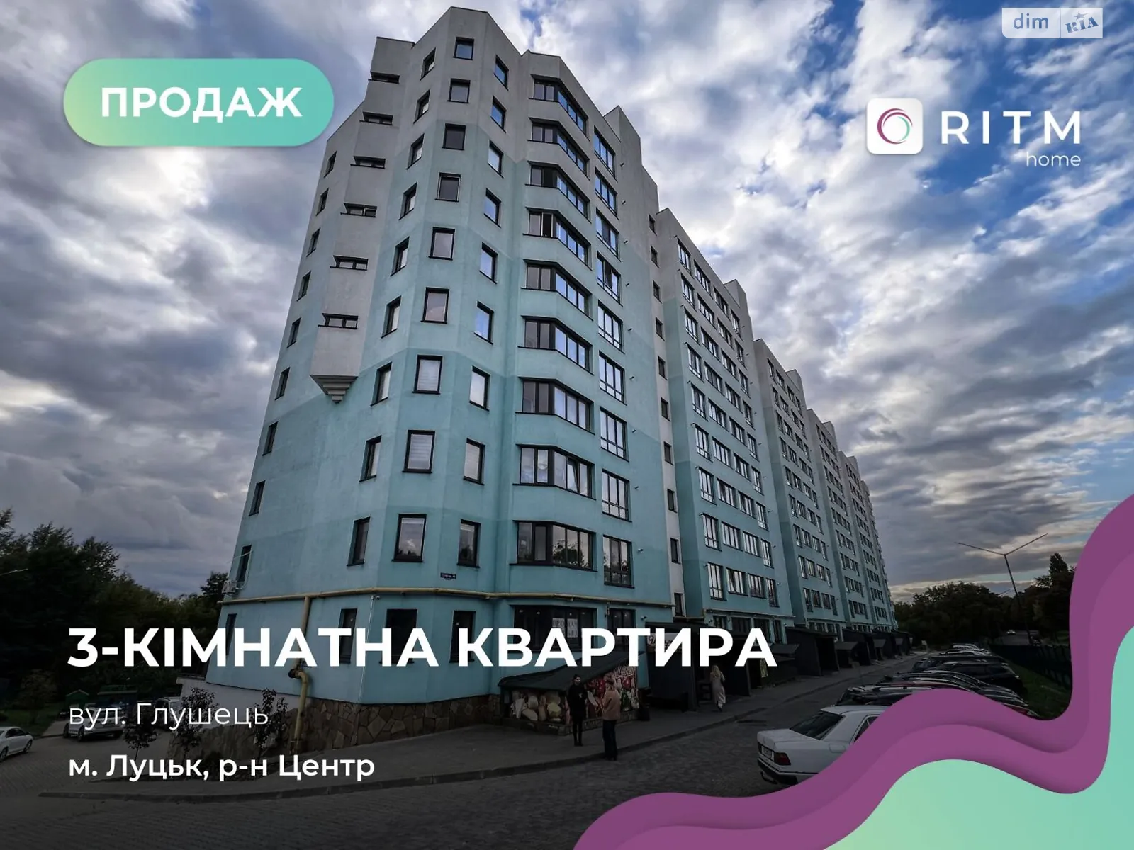 3-комнатная квартира 85 кв. м в, цена: 73000 $ - фото 1