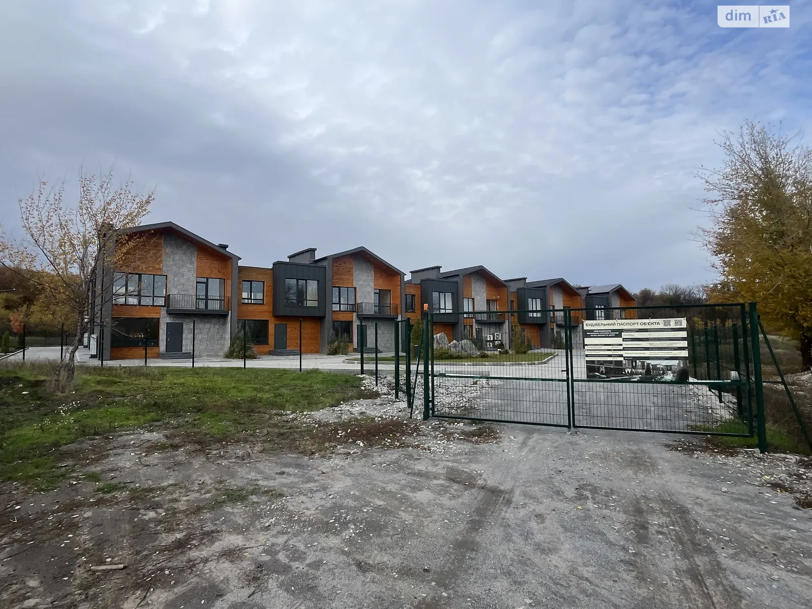 Спокійний став Дніпро, цена: 85000 $ - фото 1