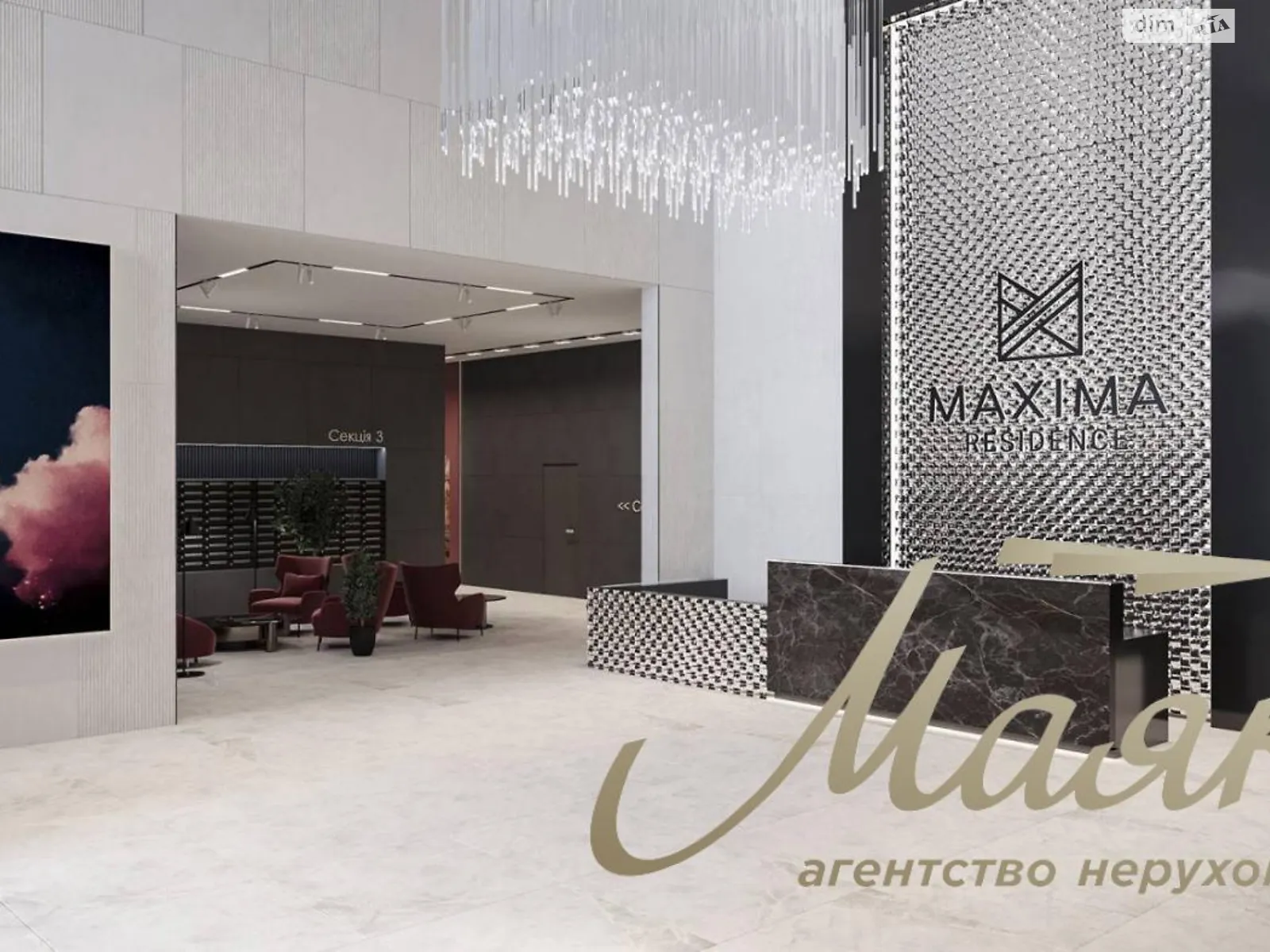 Продается 3-комнатная квартира 131 кв. м в Киеве, ул. Коновальца Евгения, 30 - фото 1