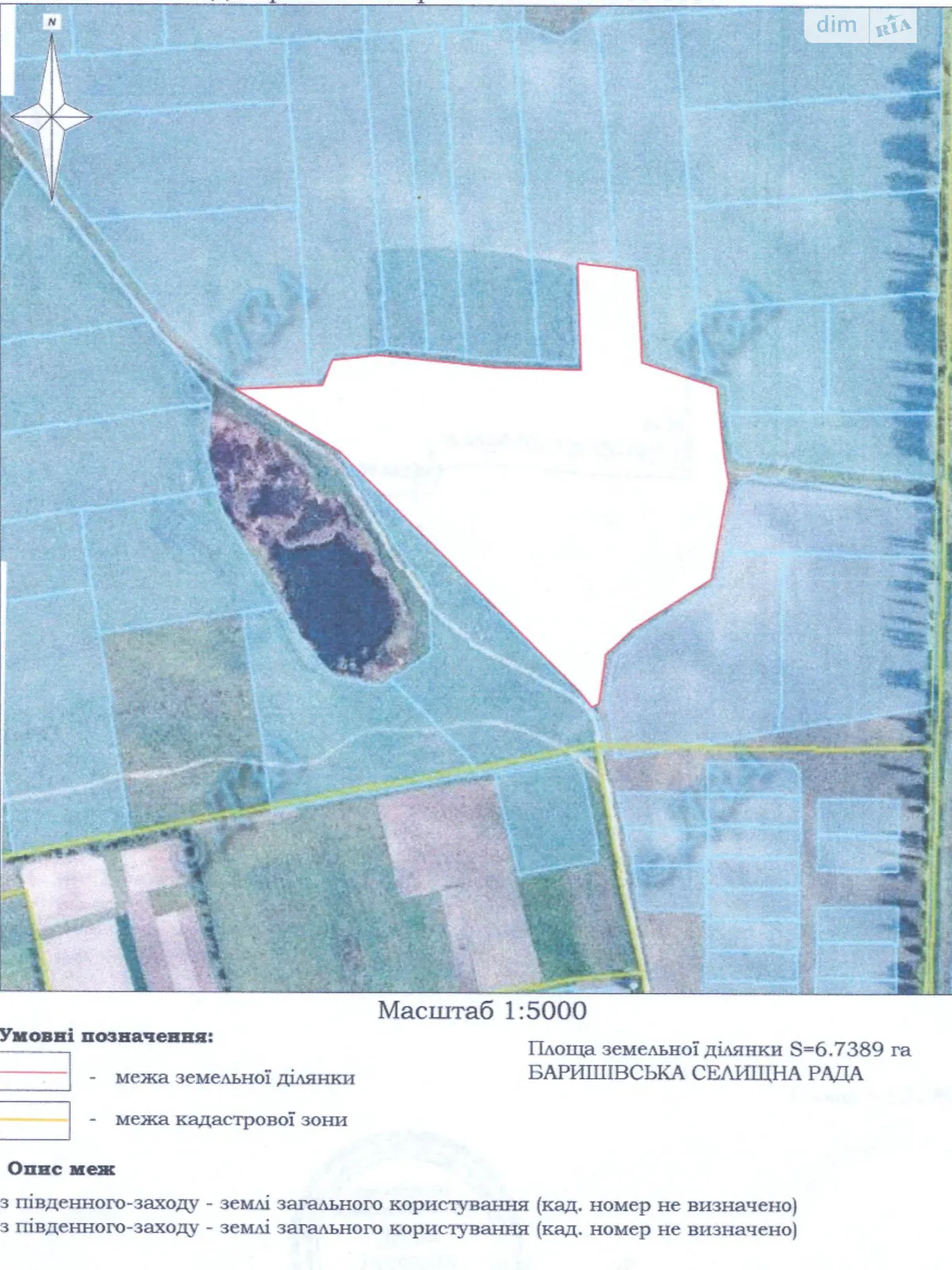 Сдается в аренду земельный участок 6.7389 соток в Киевской области, цена: 8085 грн - фото 1