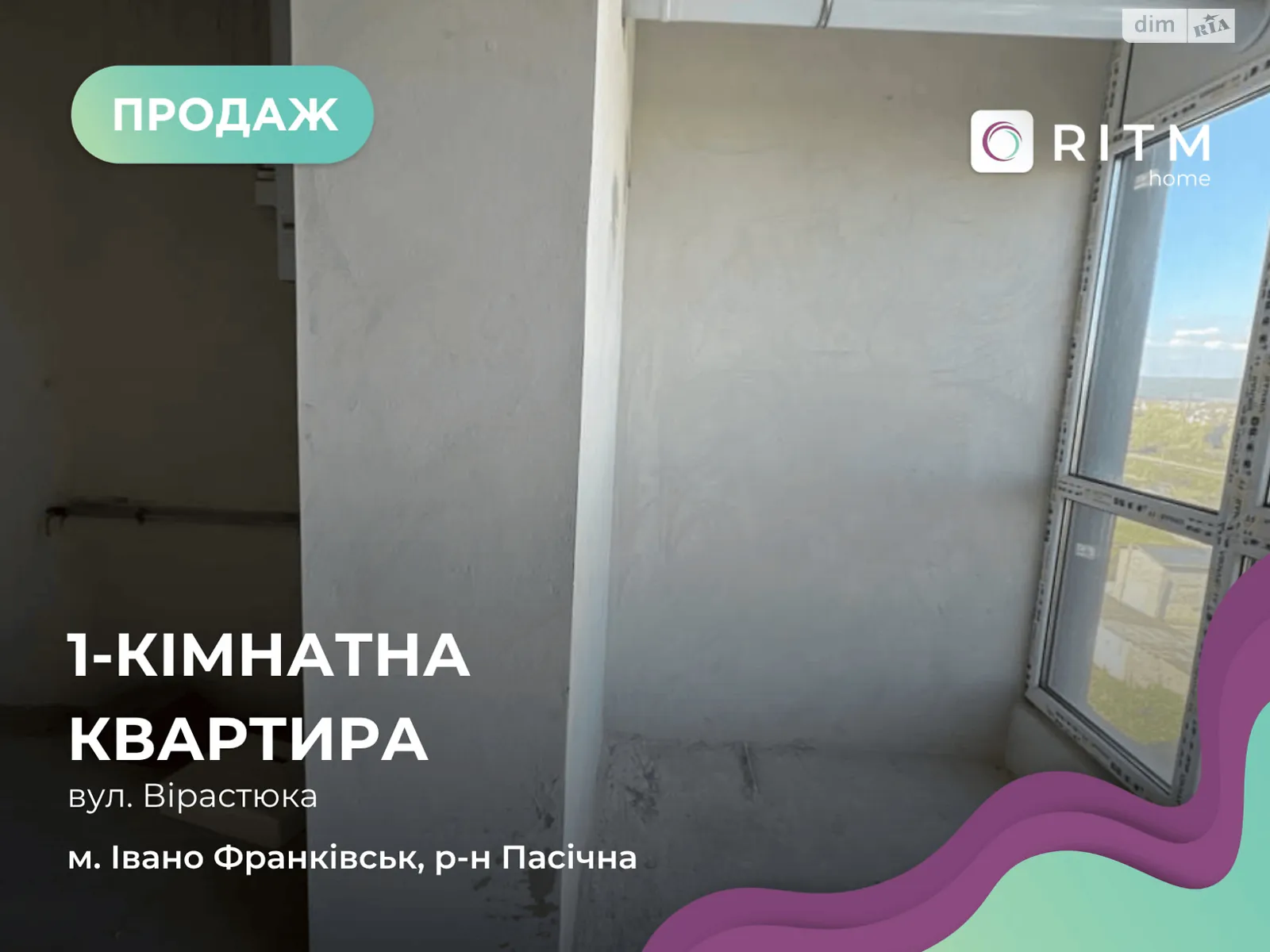 Продається 1-кімнатна квартира 44.7 кв. м у Івано-Франківську, вул. Романа Вірастюка - фото 1