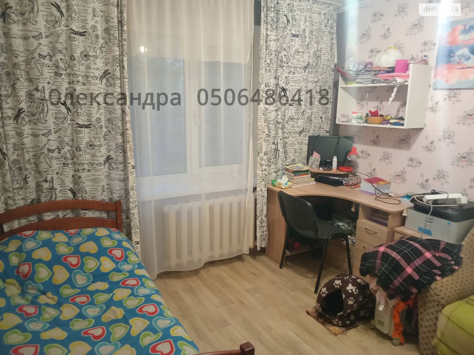 Продается 2-комнатная квартира 53 кв. м в Киеве, ул. Бориспольская, 32А - фото 1