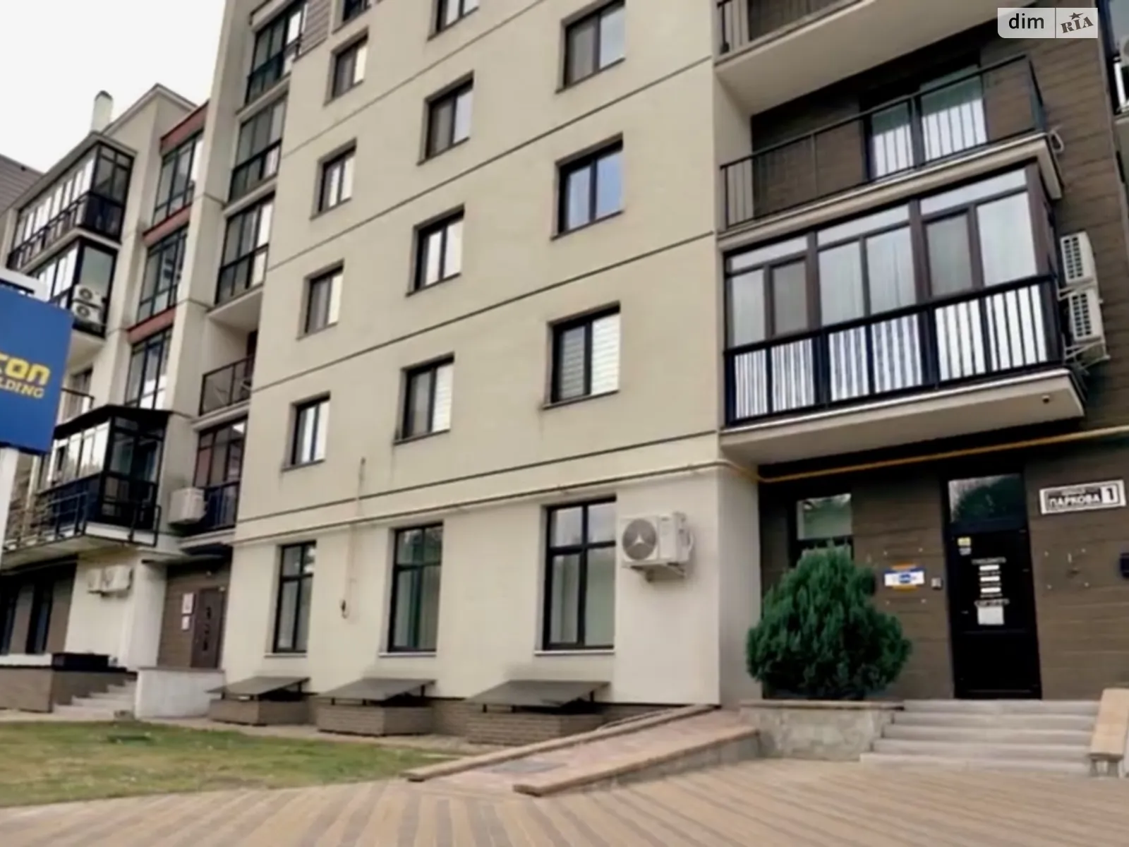 ул. Парковая, 1 Обухов ЖК Парковый Квартал, цена: 75000 грн - фото 1