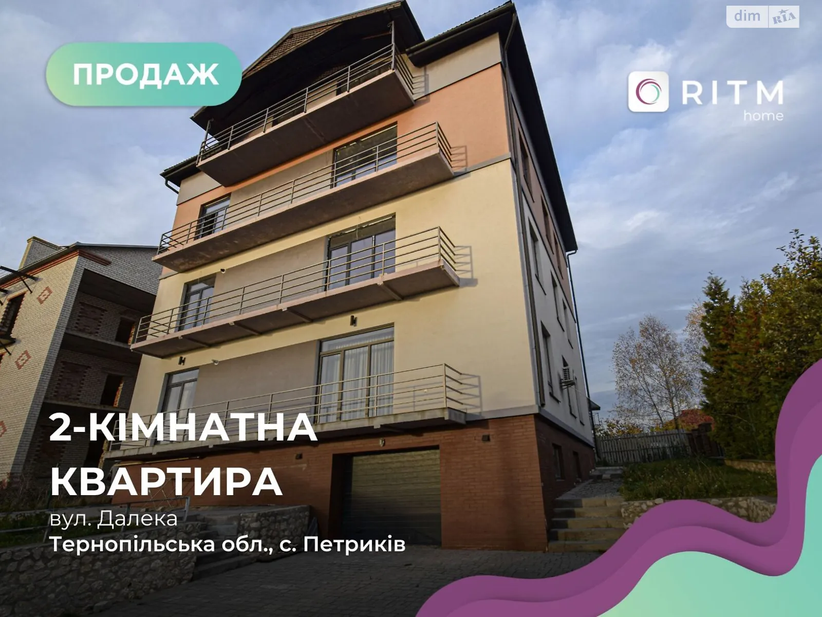 Продається 2-кімнатна квартира 77.4 кв. м у Петрикові, вул. Далека - фото 1