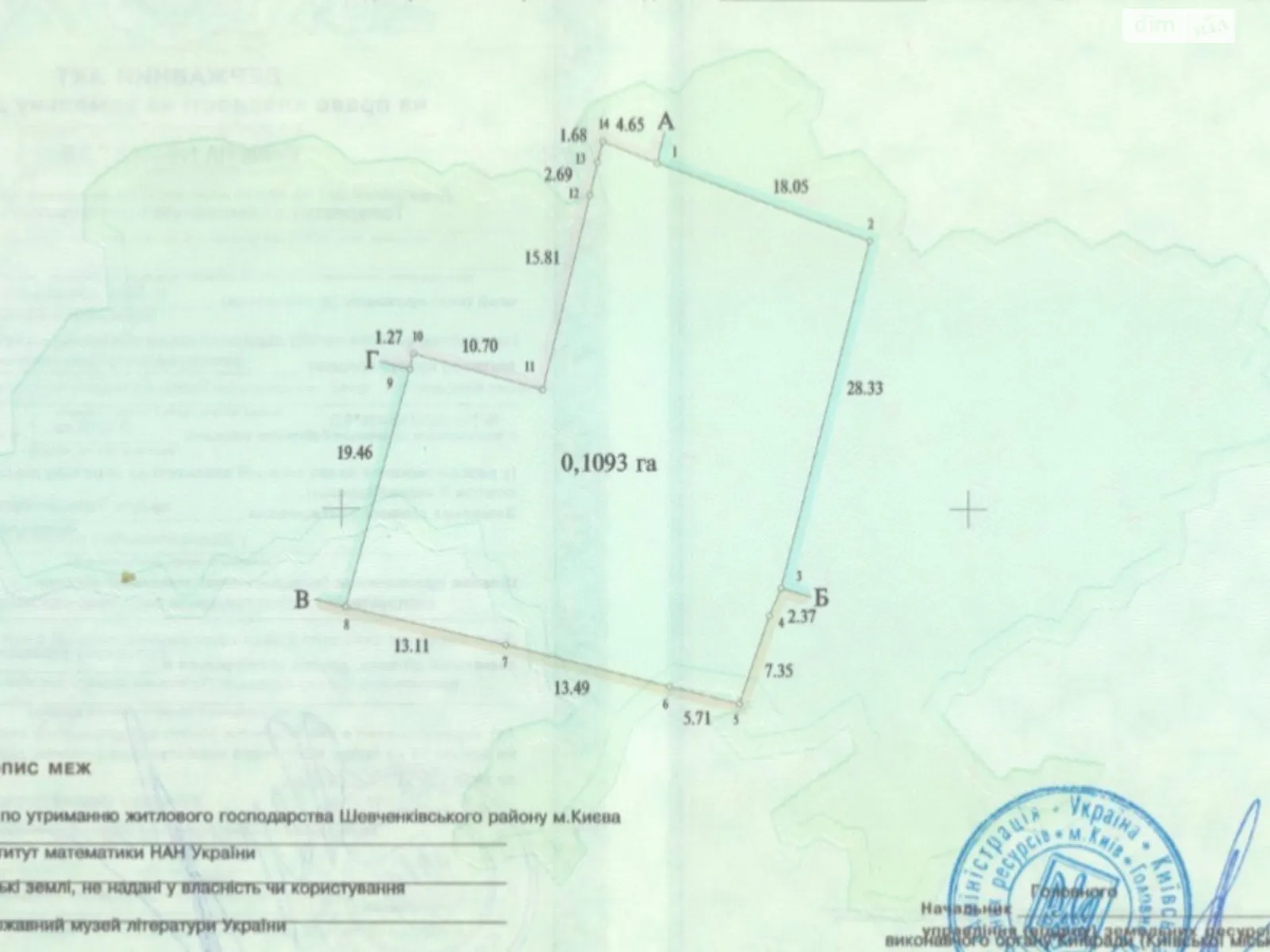 Продається земельна ділянка 0.1093 соток у Київській області, цена: 5500000 $ - фото 1