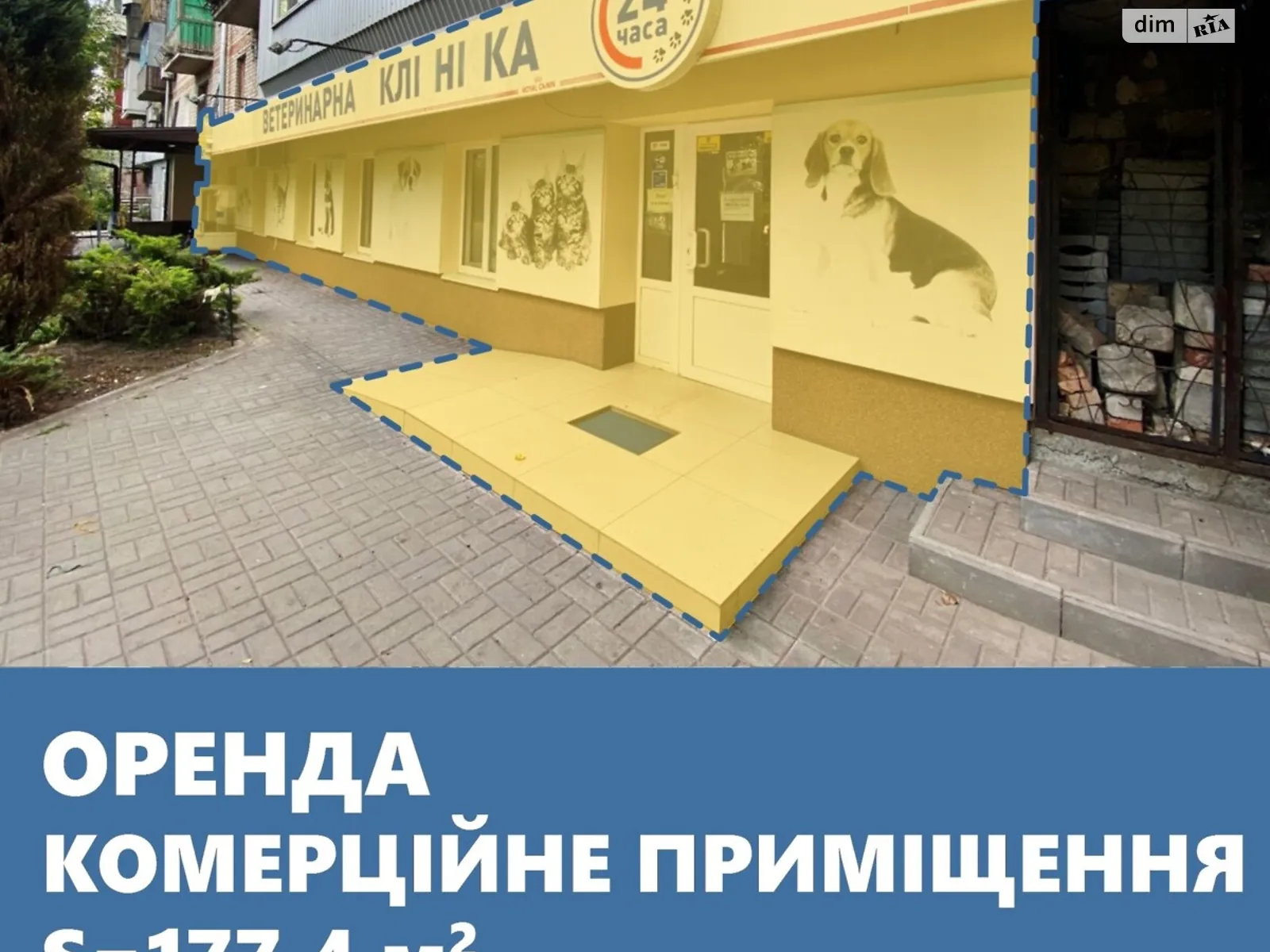 Сдается в аренду офис 177.4 кв. м в бизнес-центре, цена: 25000 грн - фото 1