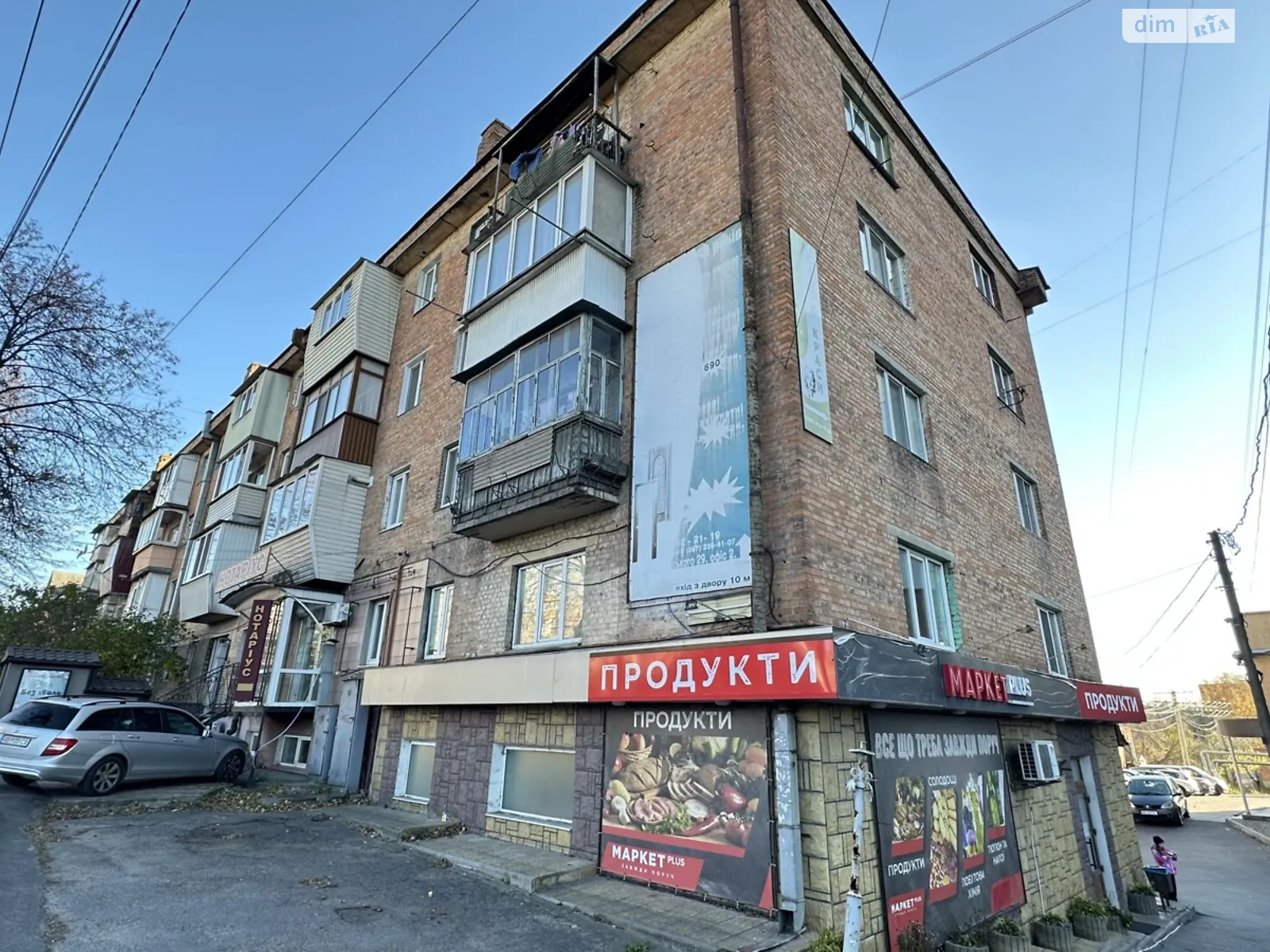 Продается объект сферы услуг 65 кв. м в 5-этажном здании, цена: 57000 $ - фото 1