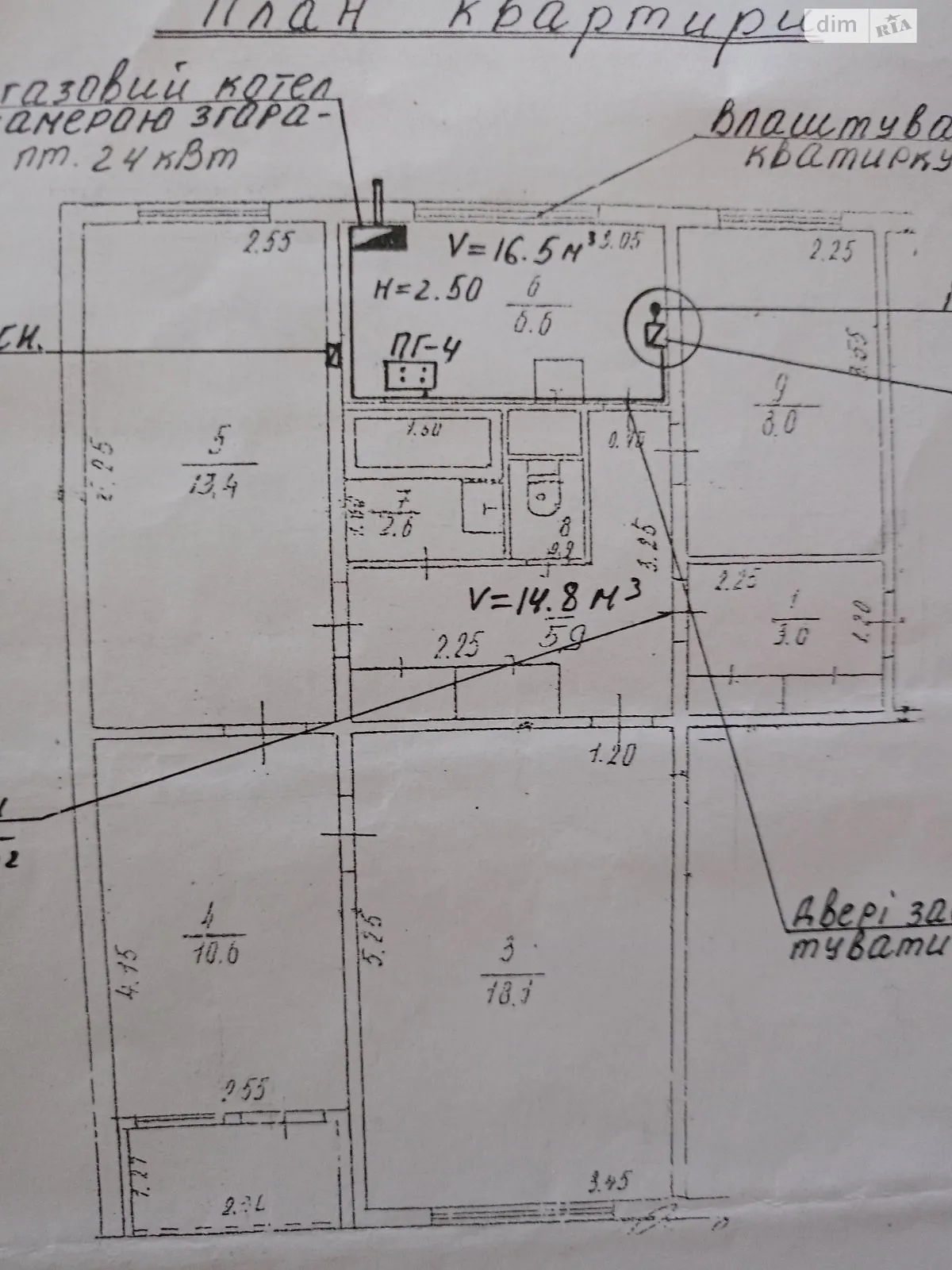 Продається 4-кімнатна квартира 72 кв. м у Хусті, вул. Академіка Пирогова, 5А - фото 1