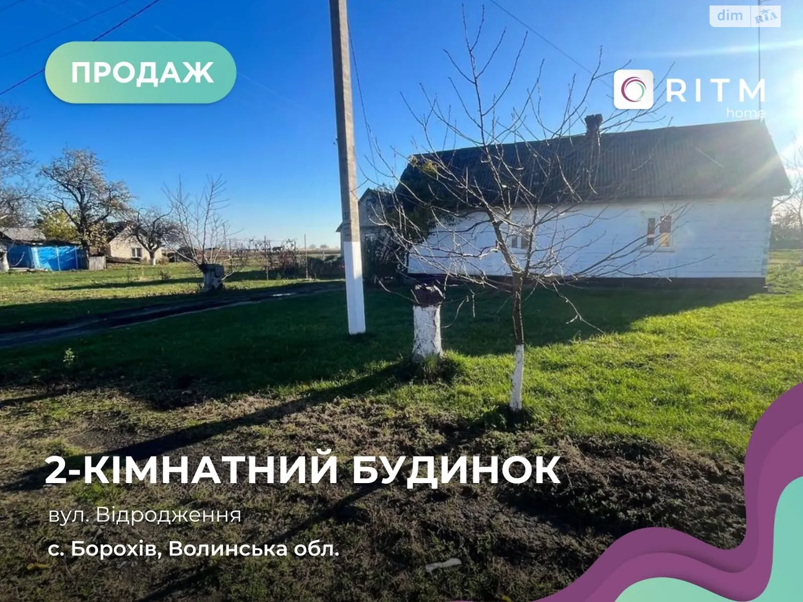 Продается одноэтажный дом 51.8 кв. м с камином, цена: 39900 $ - фото 1