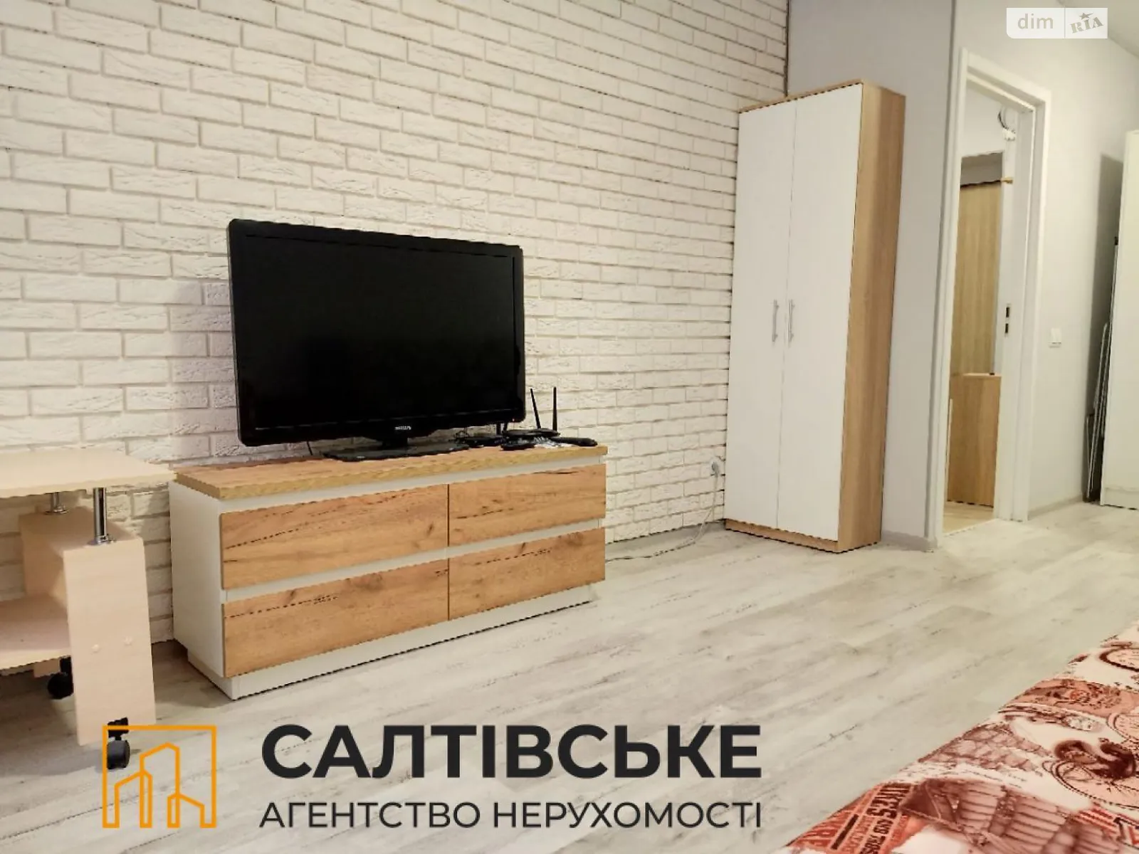 Продается 1-комнатная квартира 36.7 кв. м в Харькове, ул. Борткевича, 1 - фото 1