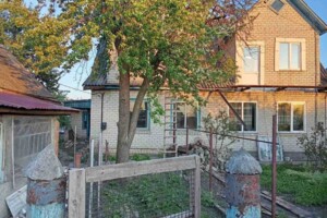 Цены на часть дома в Украине Часть дома на продажу