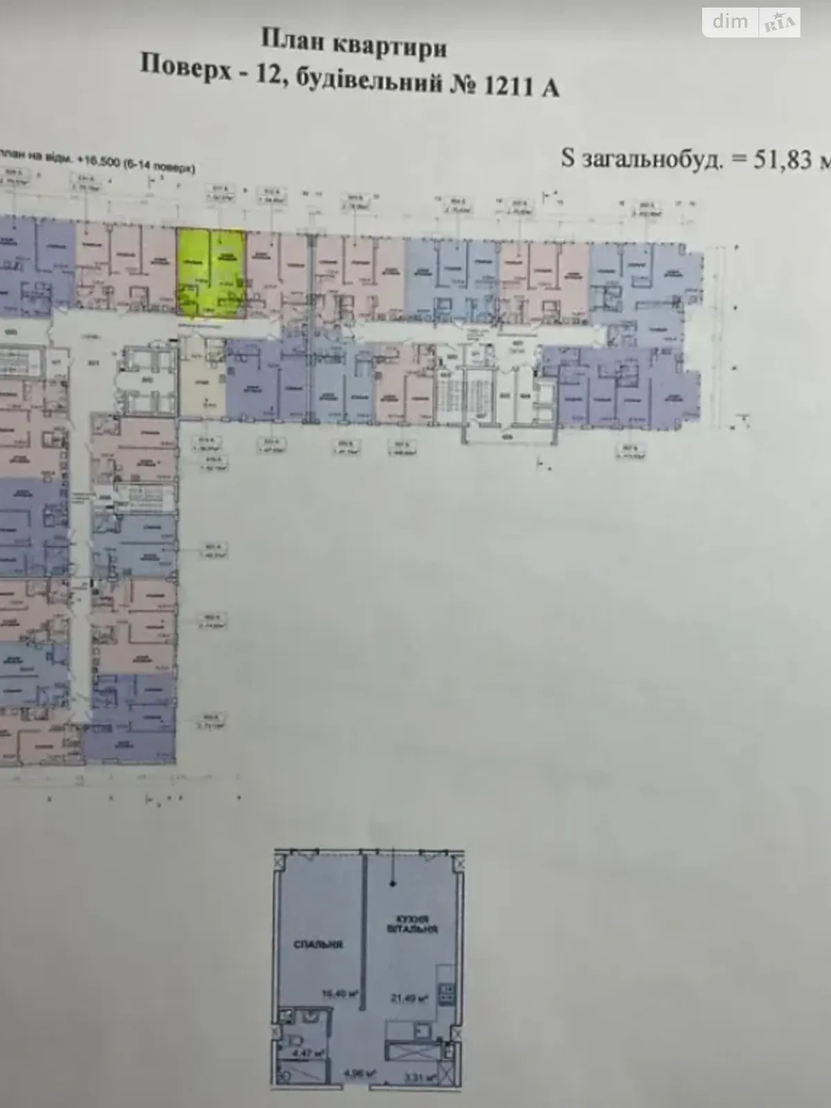 Продается 1-комнатная квартира 44 кв. м в Днепре, ул. Набережная Победы, 7 корпус 2 - фото 1