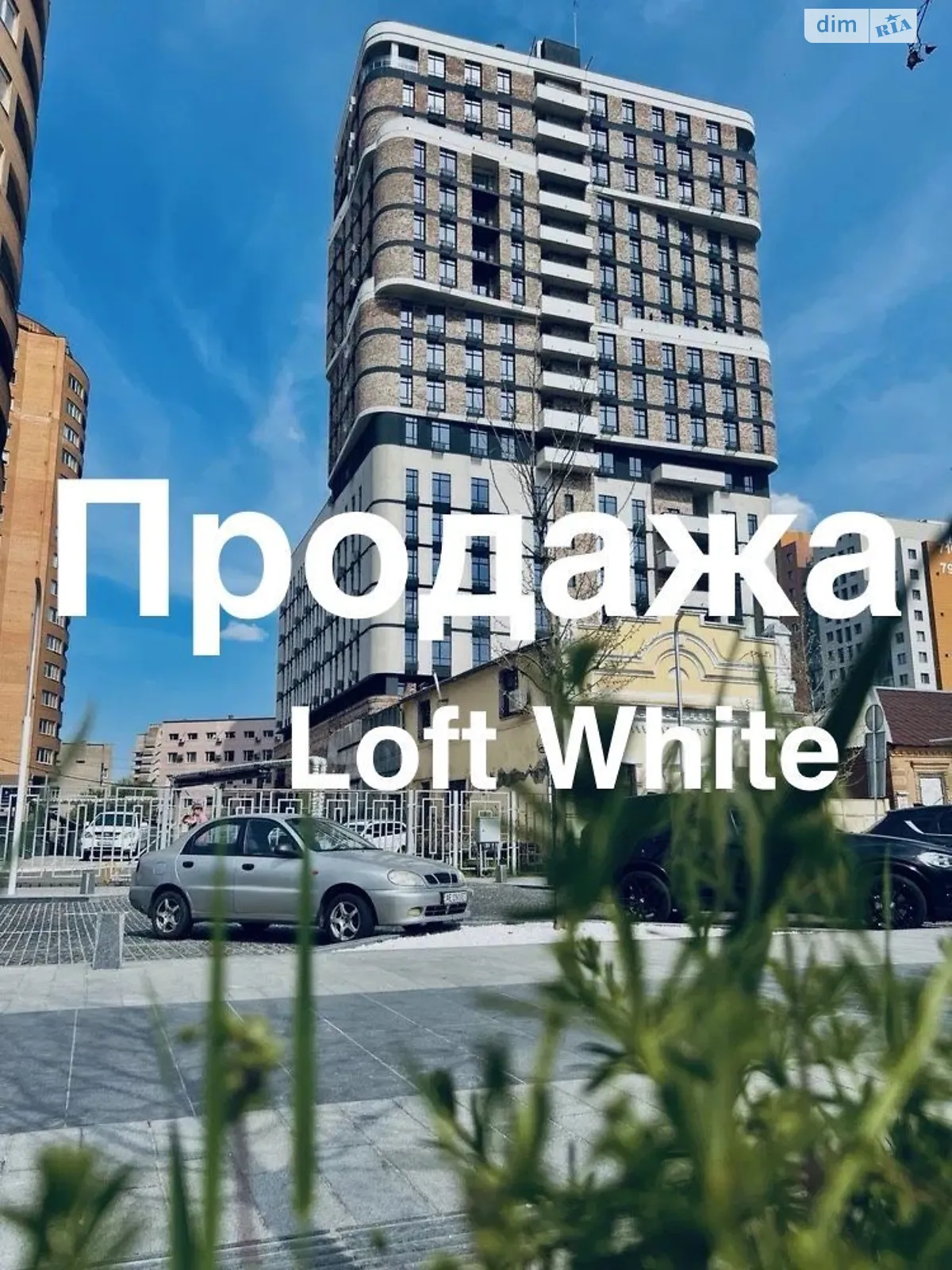 Продается 1-комнатная квартира 50 кв. м в Днепре, ул. Ломаная, 18 - фото 1