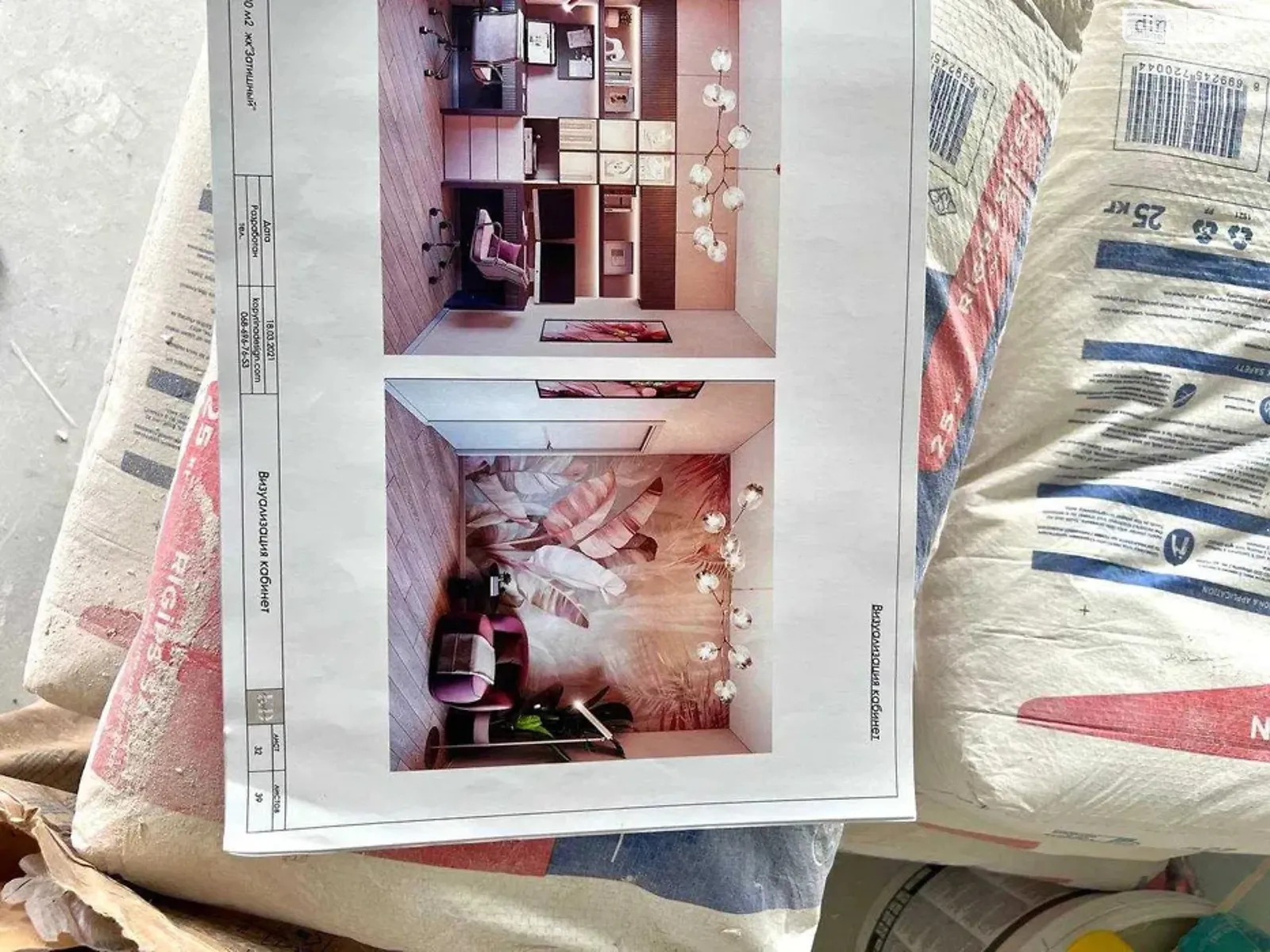 Продается 3-комнатная квартира 80 кв. м в Днепре, ул. Мандрыковская, 234 - фото 1