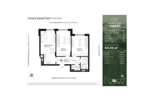 Куплю квартиру без посредников