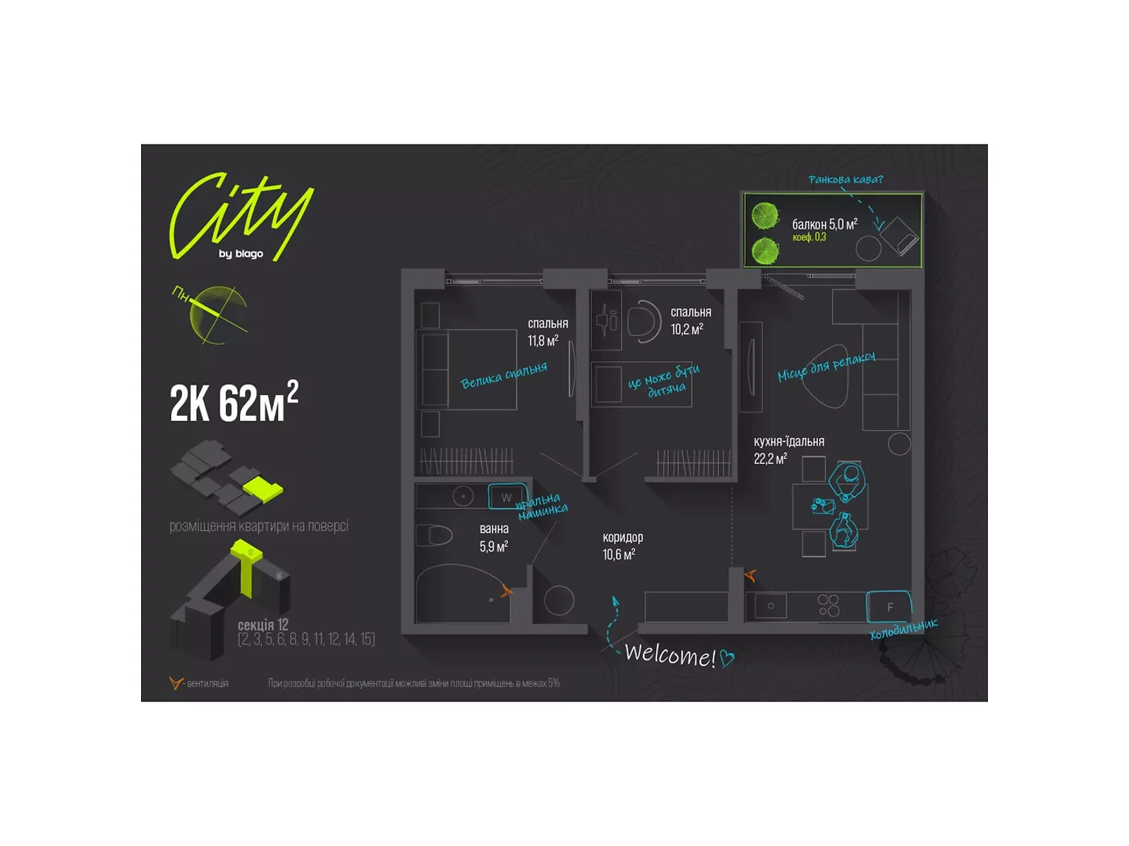 Продается 2-комнатная квартира 62 кв. м в Ивано-Франковске, ул. Национальной Гвардии, 16 - фото 1