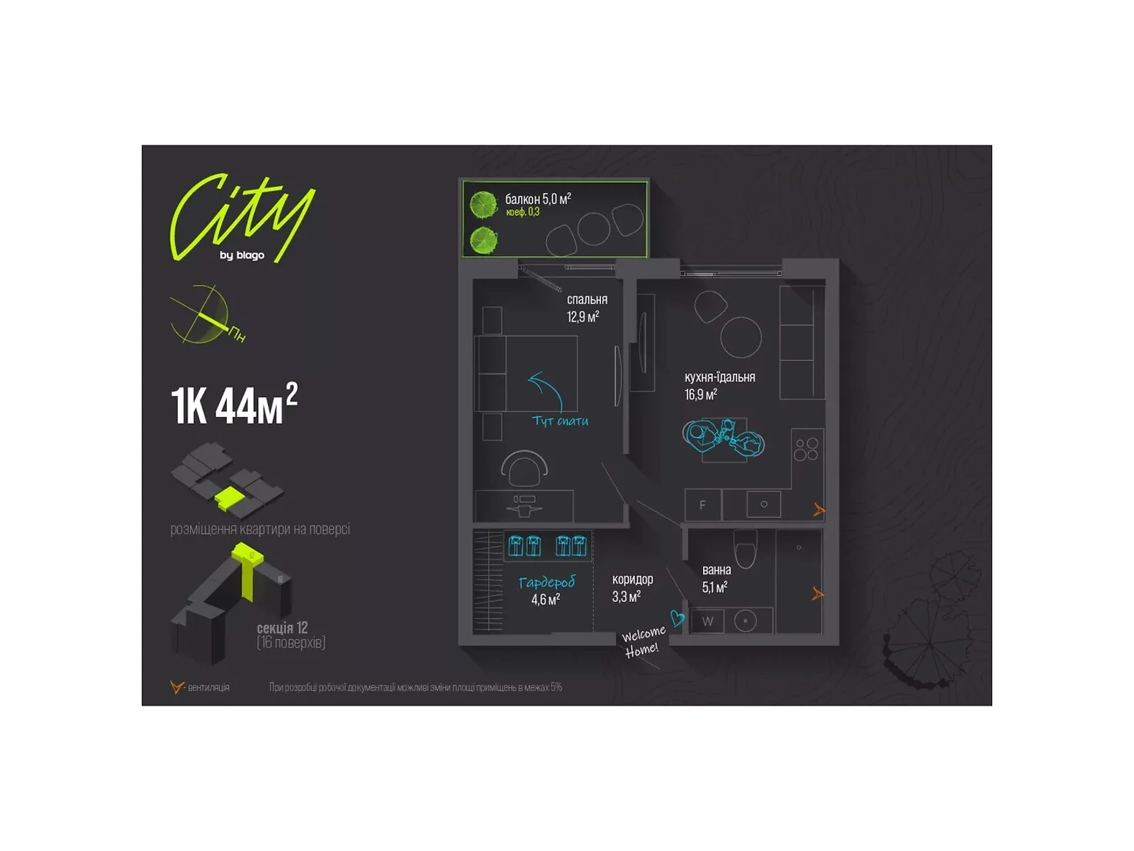 Продается 1-комнатная квартира 44 кв. м в Ивано-Франковске, ул. Национальной Гвардии, 16 - фото 1