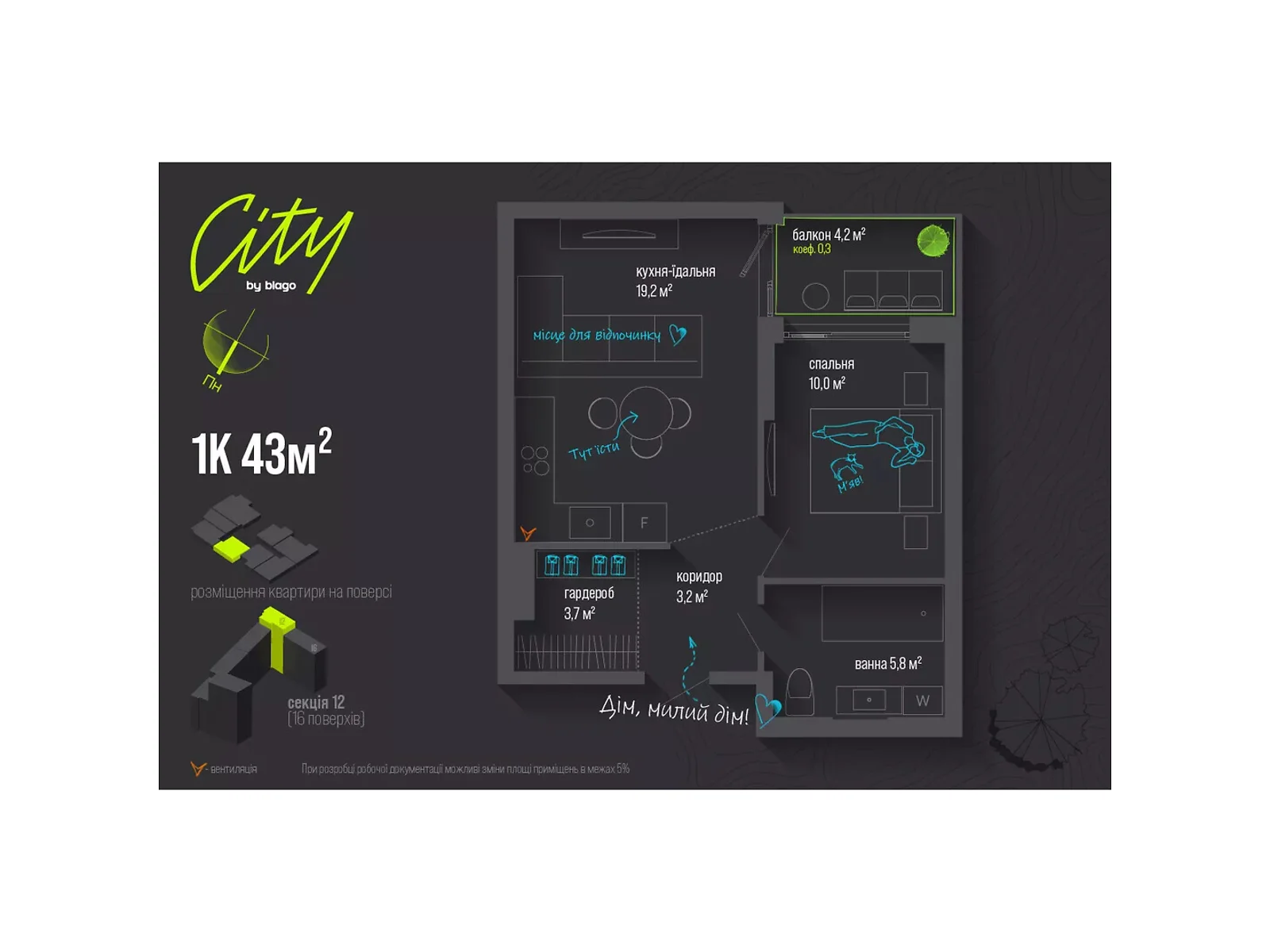 Продается 1-комнатная квартира 43 кв. м в Ивано-Франковске, ул. Национальной Гвардии, 16 - фото 1