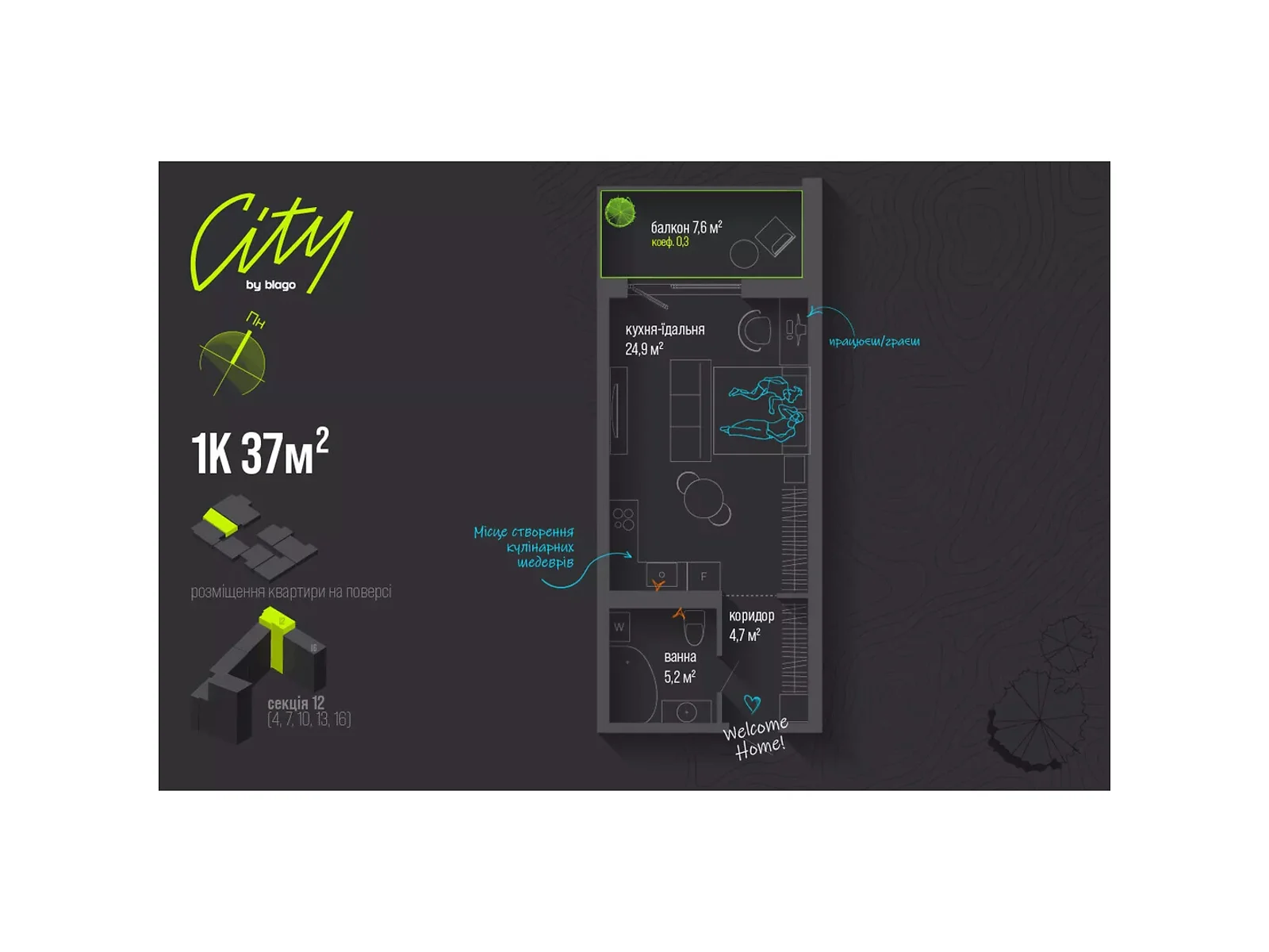 Продается 1-комнатная квартира 37 кв. м в Ивано-Франковске, ул. Национальной Гвардии, 16 - фото 1