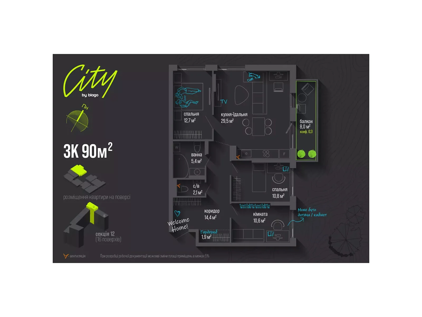 Продается 3-комнатная квартира 90 кв. м в Ивано-Франковске, ул. Национальной Гвардии, 16 - фото 1