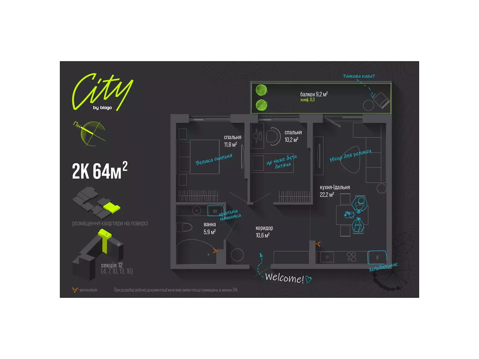 Продается 2-комнатная квартира 64 кв. м в Ивано-Франковске, ул. Национальной Гвардии, 16 - фото 1