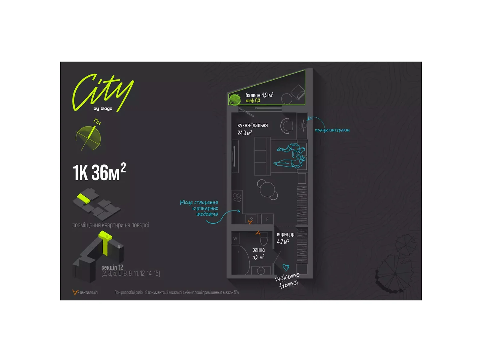 Продается 1-комнатная квартира 36 кв. м в Ивано-Франковске, ул. Национальной Гвардии, 16 - фото 1