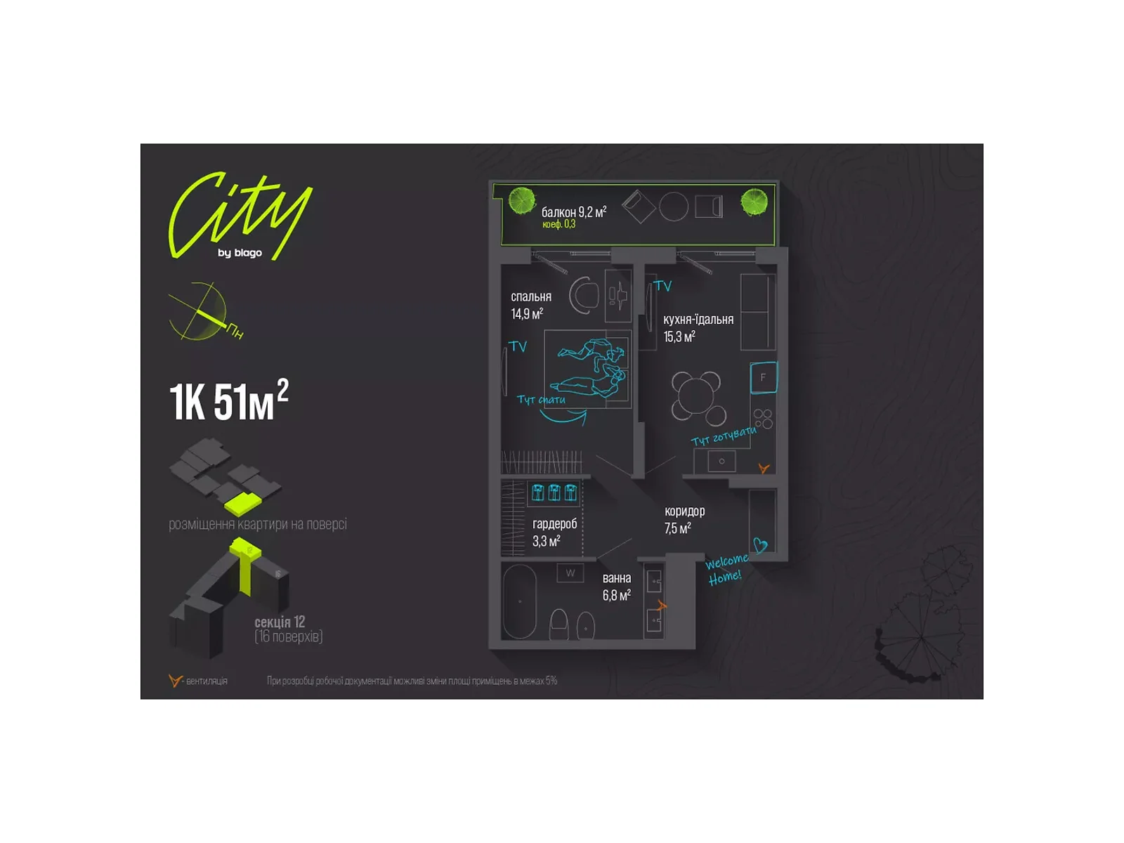 Продается 1-комнатная квартира 51 кв. м в Ивано-Франковске, ул. Национальной Гвардии, 16 - фото 1