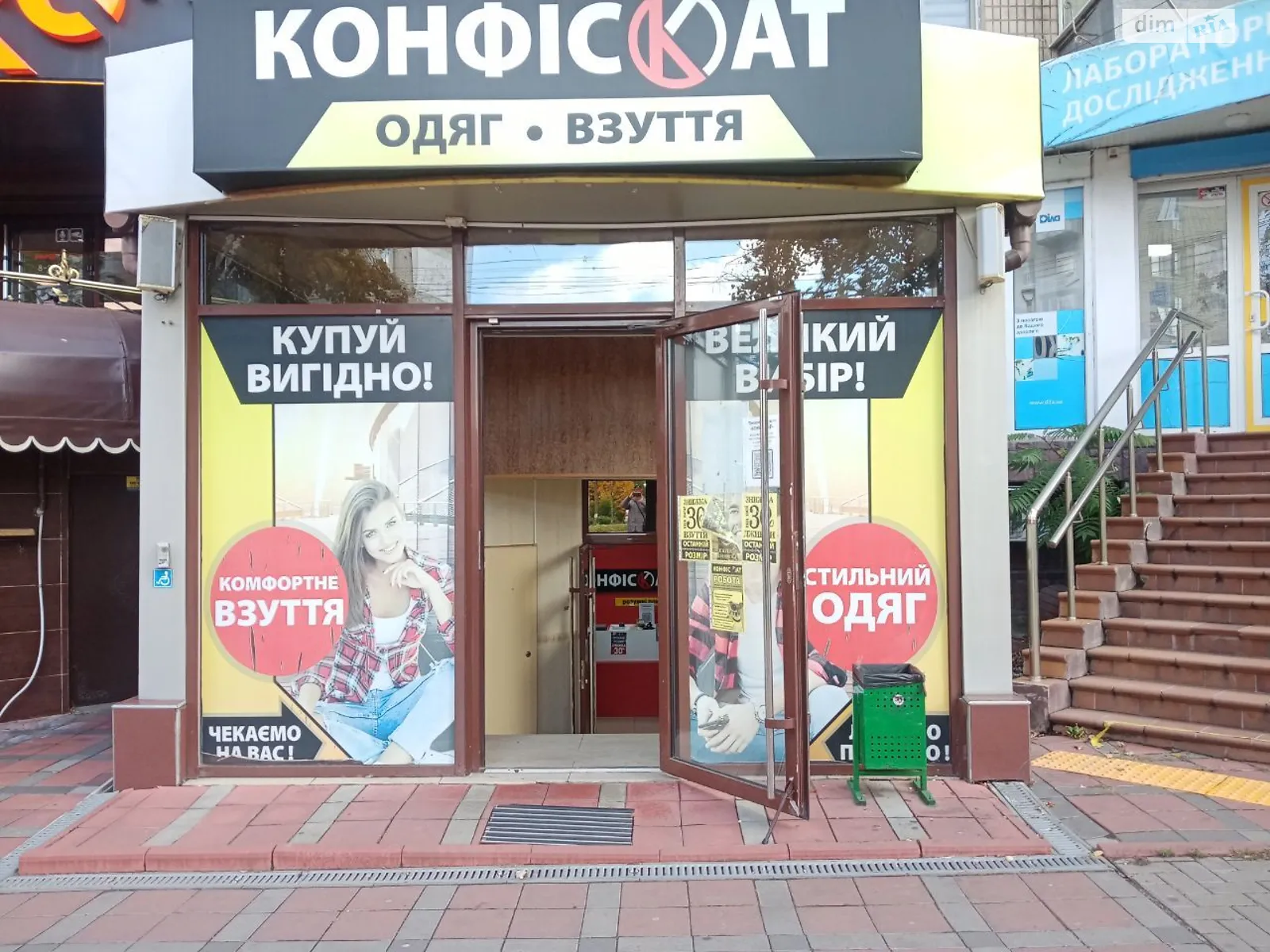 Сдается в аренду помещения свободного назначения 130 кв. м в 5-этажном здании, цена: 70000 грн - фото 1