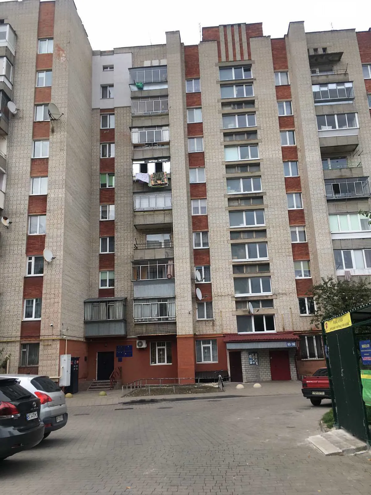 Продается 1-комнатная квартира 36.1 кв. м в Львове, ул. Глинянский Тракт - фото 1