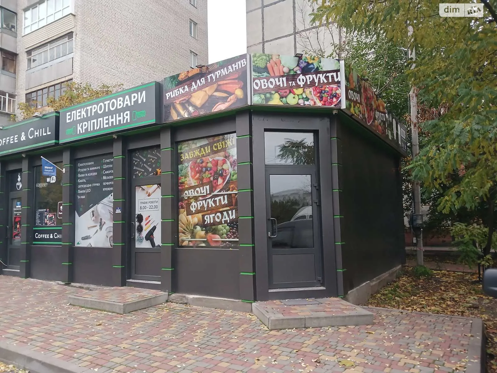 Сдается в аренду помещения свободного назначения 20 кв. м в 1-этажном здании, цена: 11000 грн - фото 1