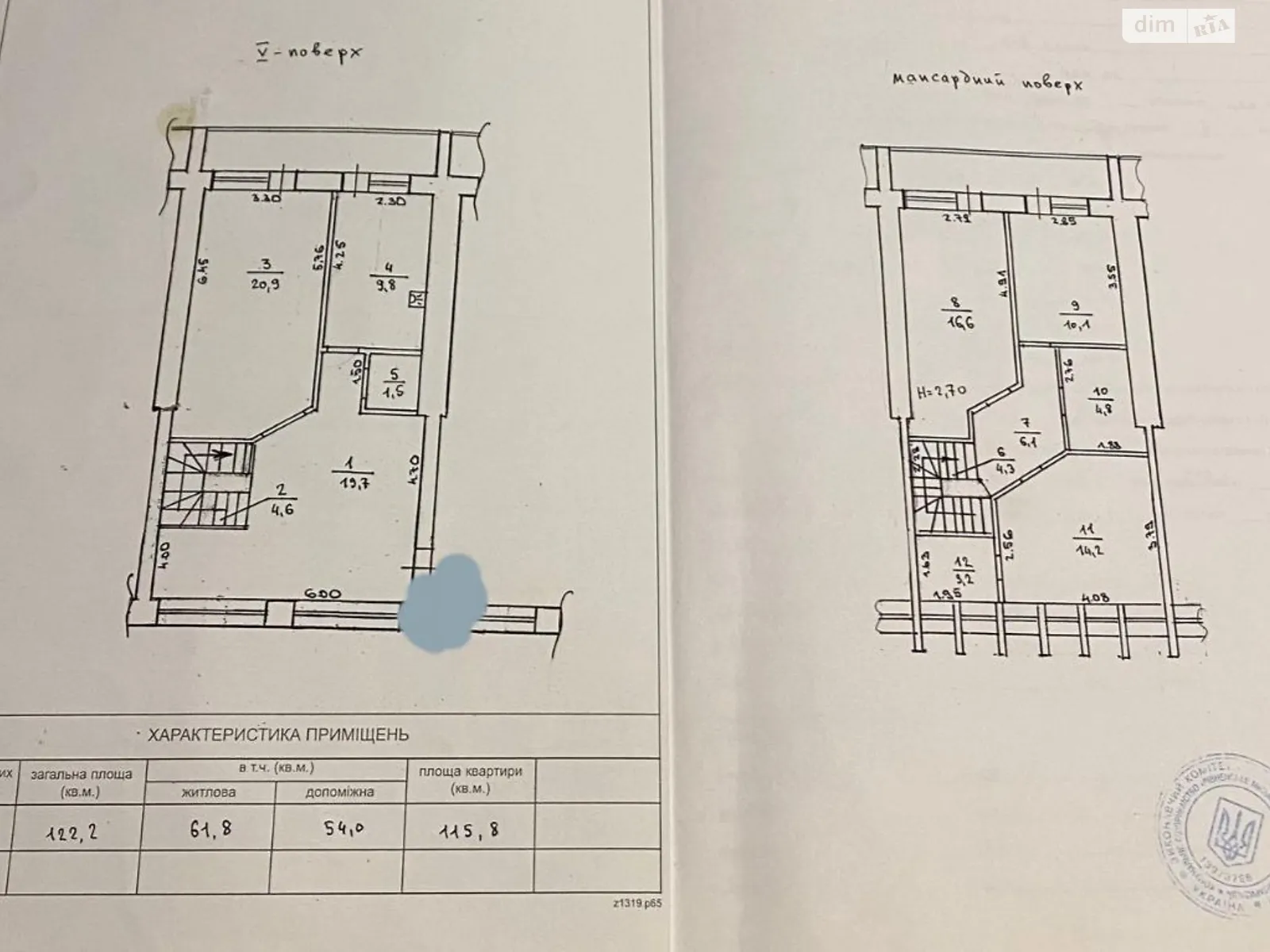 Продается 4-комнатная квартира 122 кв. м в Ровно, ул. Соборная, 63 - фото 1