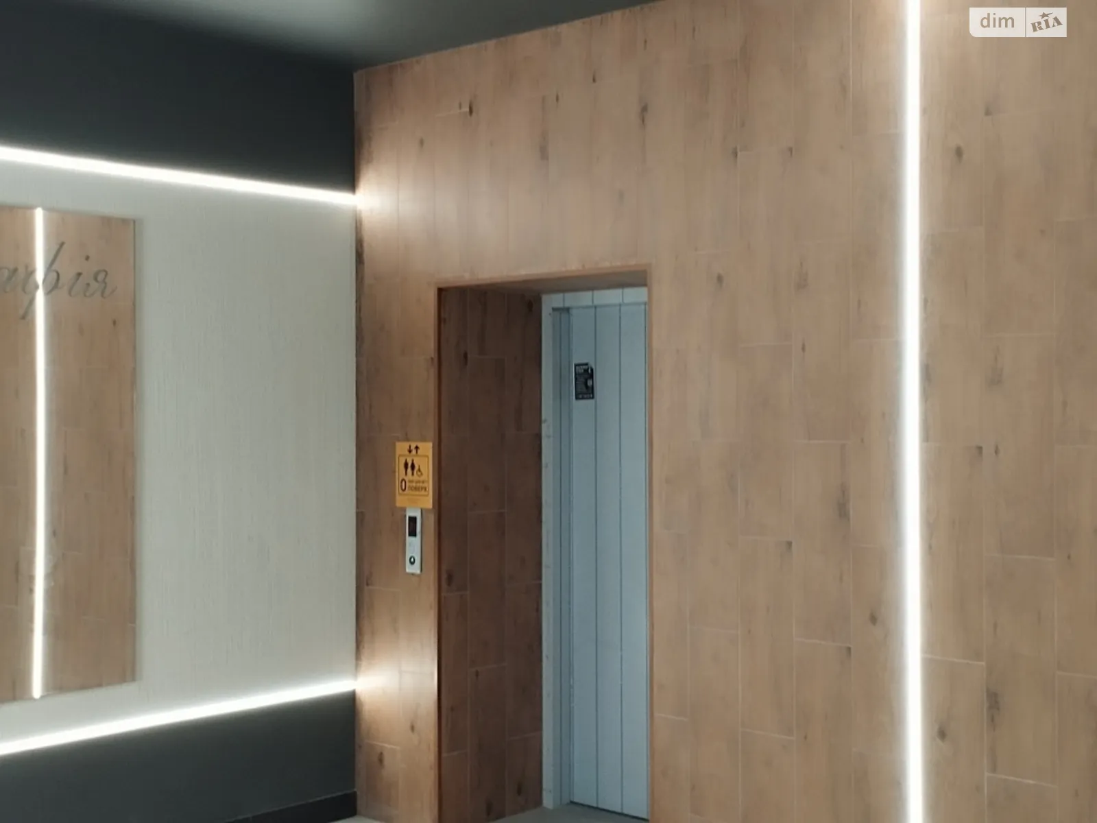 Продается 2-комнатная квартира 59 кв. м в Хмельницком, ул. Озерная, 16 - фото 1