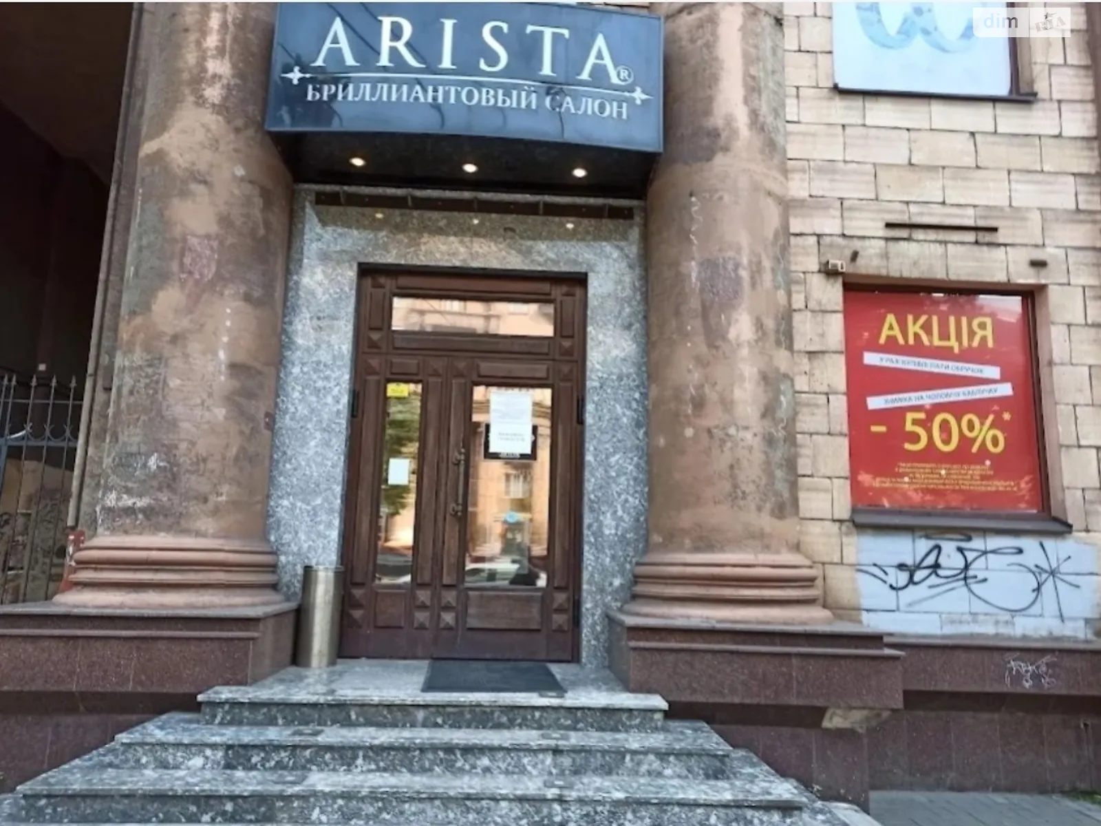 Продается помещения свободного назначения 160.9 кв. м в 2-этажном здании, цена: 220433 $ - фото 1