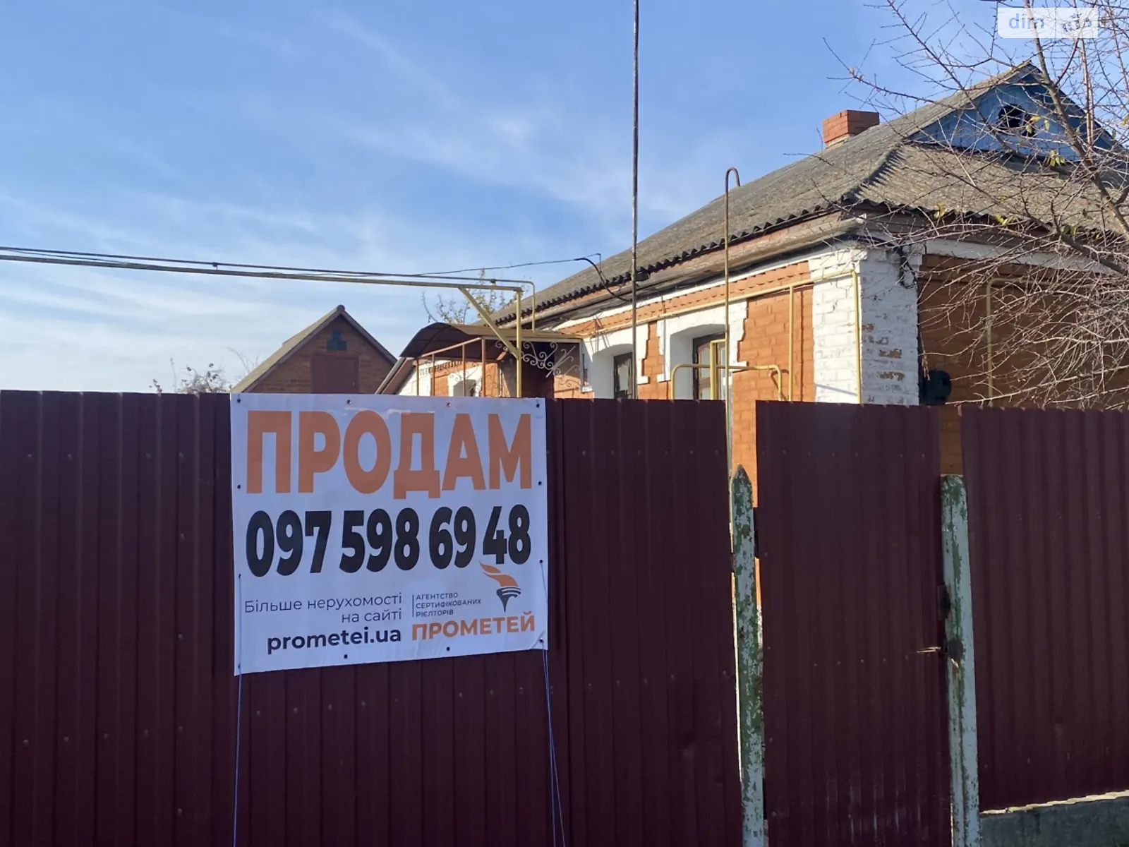 Продається одноповерховий будинок 75.5 кв. м з гаражем, цена: 42000 $ - фото 1