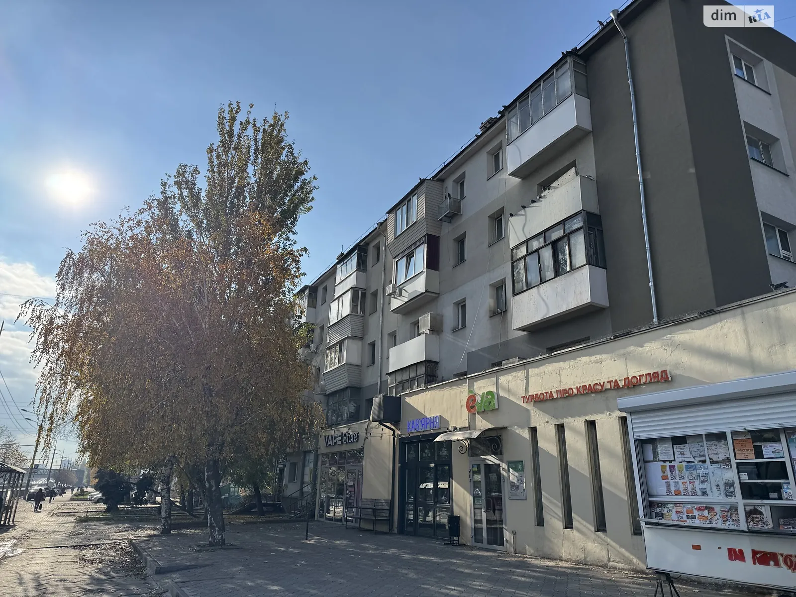 Продається 2-кімнатна квартира 42.5 кв. м у Дніпрі, просп. Слобожанський, 13 - фото 1