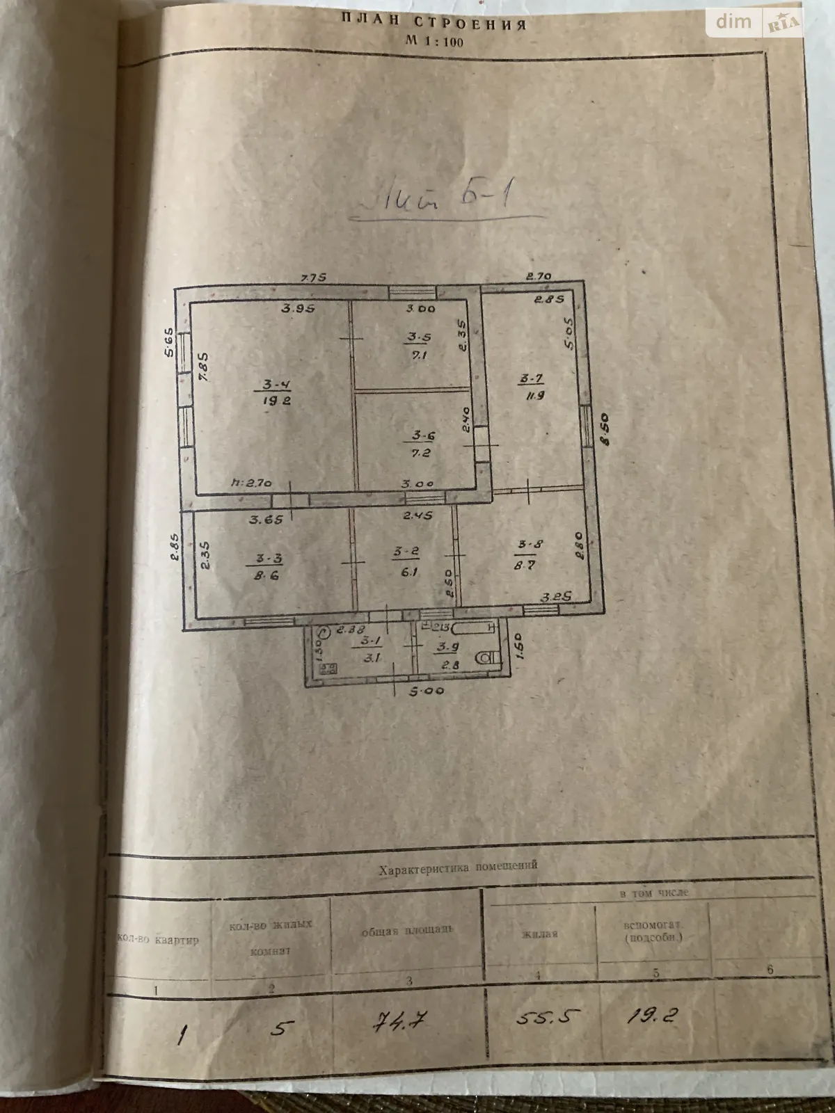 Продается одноэтажный дом 80 кв. м с бассейном, цена: 48000 $ - фото 1