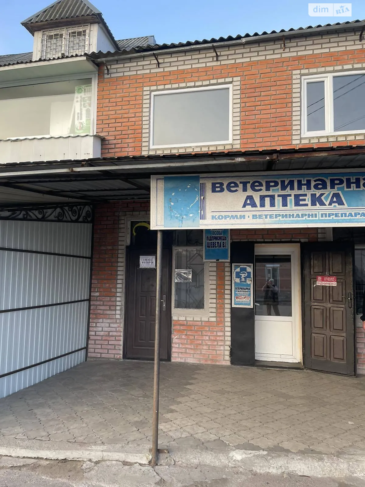 Сдается в аренду помещения свободного назначения 50 кв. м в 2-этажном здании, цена: 5000 грн - фото 1