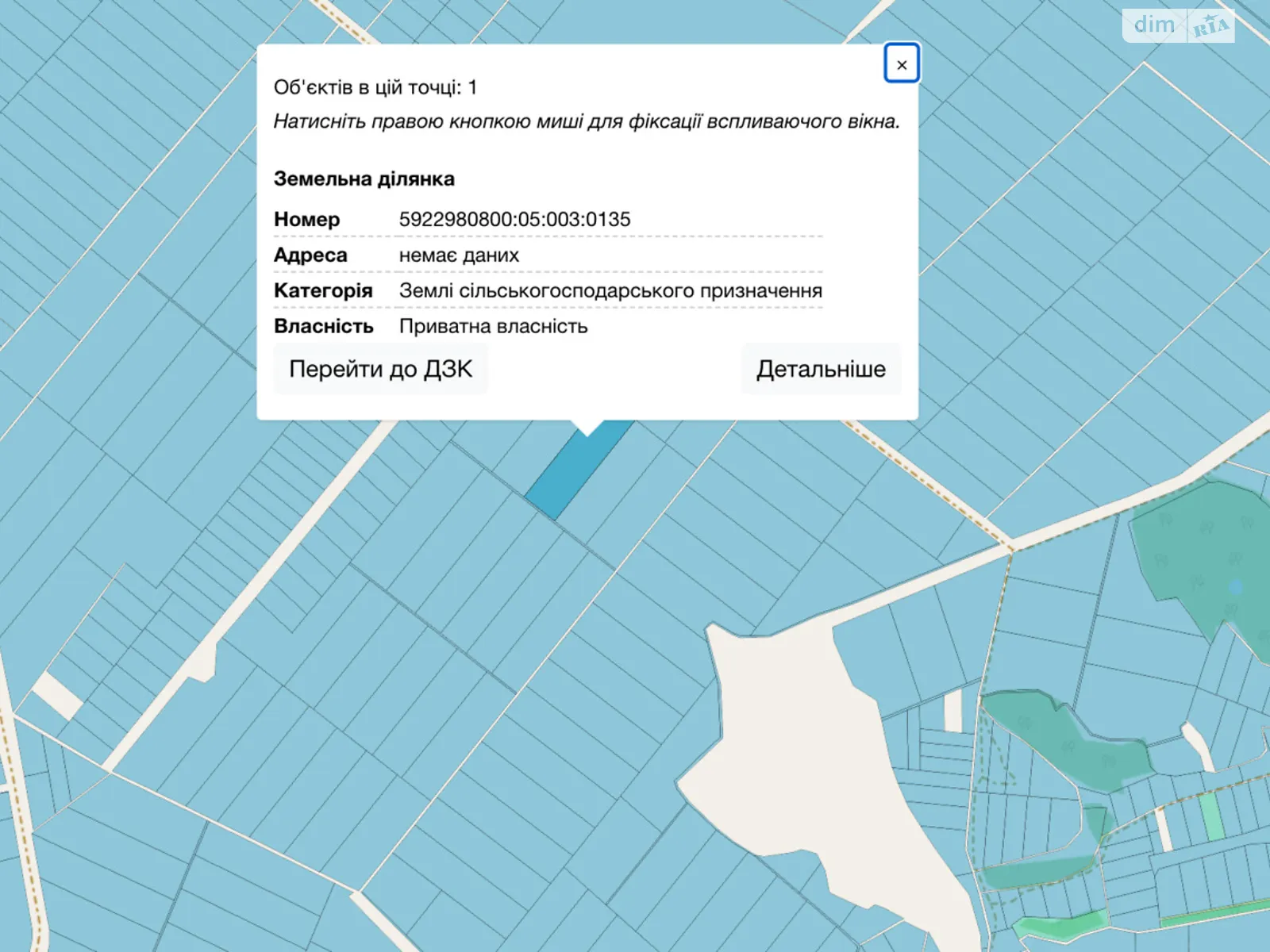 Продается земельный участок 2.5612 соток в Сумской области, цена: 227000 грн - фото 1
