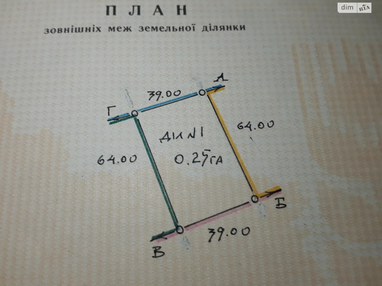 Продается земельный участок 25 соток в Волынской области, цена: 7000 € - фото 1