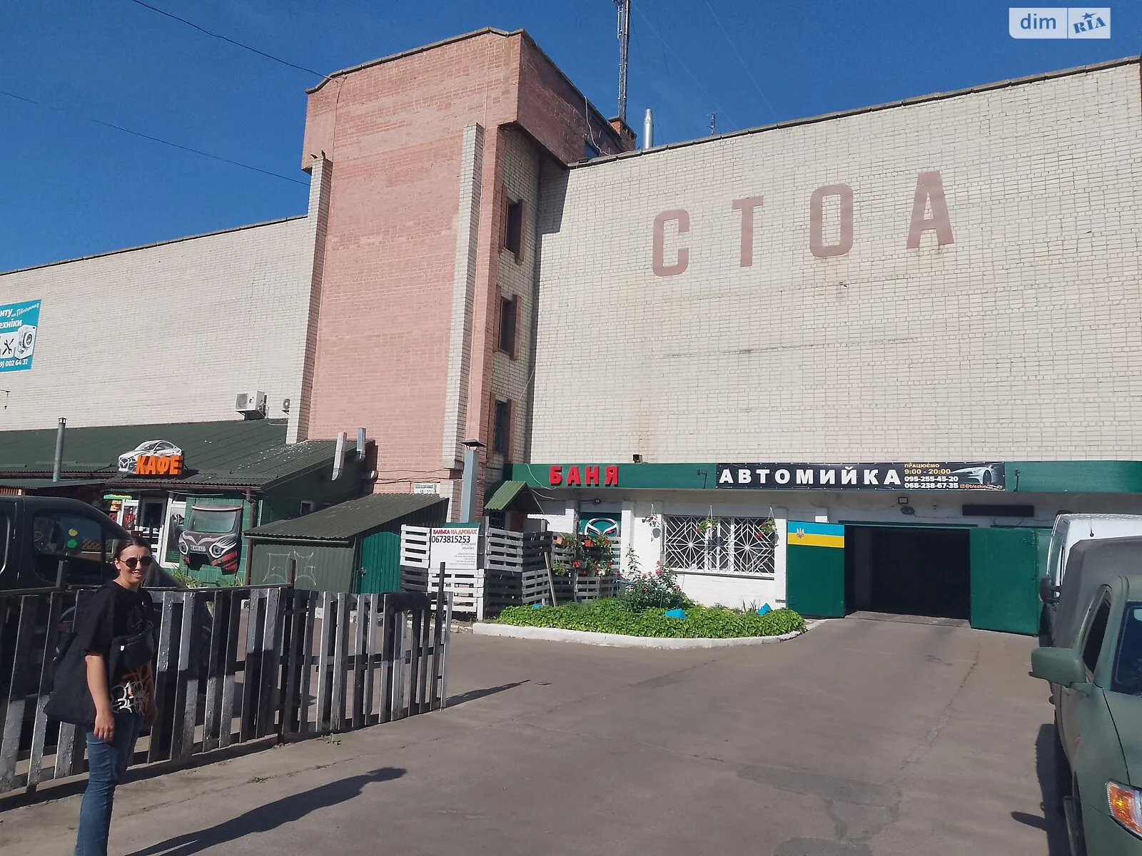 Продается место в гаражном кооперативе под легковое авто на 13.3 кв. м, цена: 1400 $ - фото 1