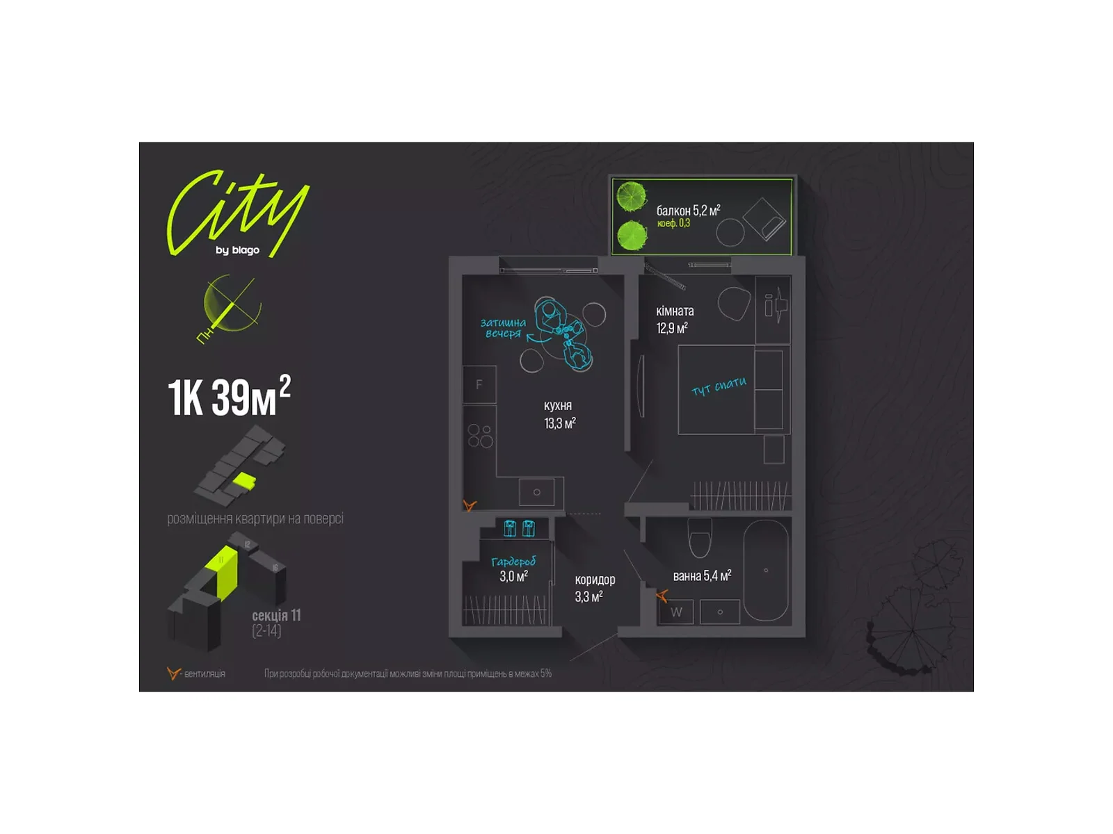 Продається 1-кімнатна квартира 39 кв. м у Івано-Франківську, вул. Національної Гвардії, 16 - фото 1