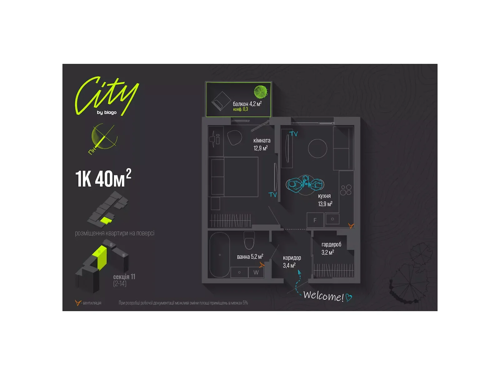 Продается 1-комнатная квартира 40 кв. м в Ивано-Франковске, ул. Национальной Гвардии, 16 - фото 1
