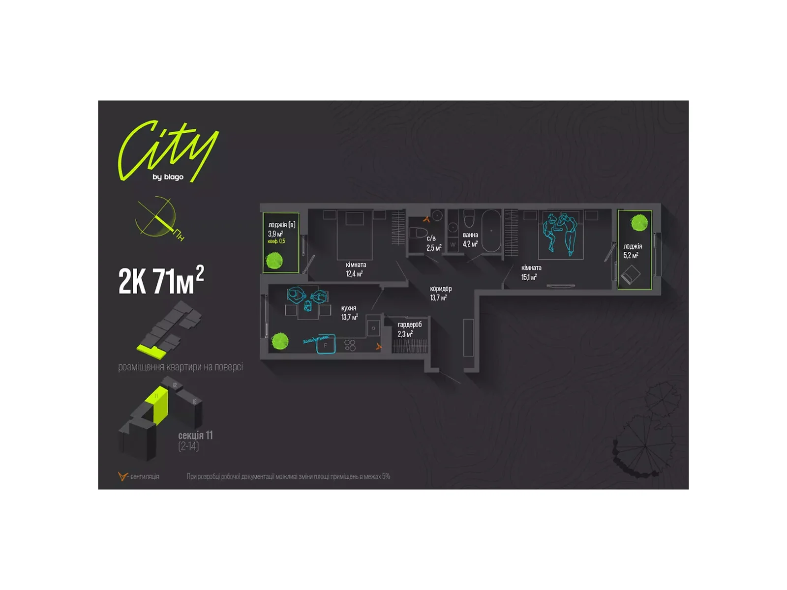 Продается 2-комнатная квартира 71 кв. м в Ивано-Франковске, ул. Национальной Гвардии, 16 - фото 1