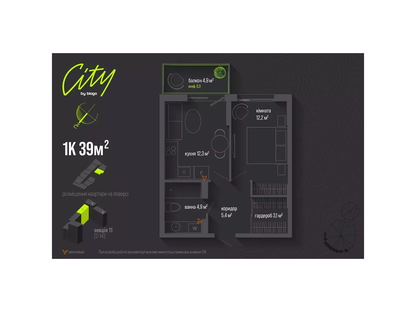 Продается 1-комнатная квартира 39 кв. м в Ивано-Франковске, ул. Национальной Гвардии, 16 - фото 1