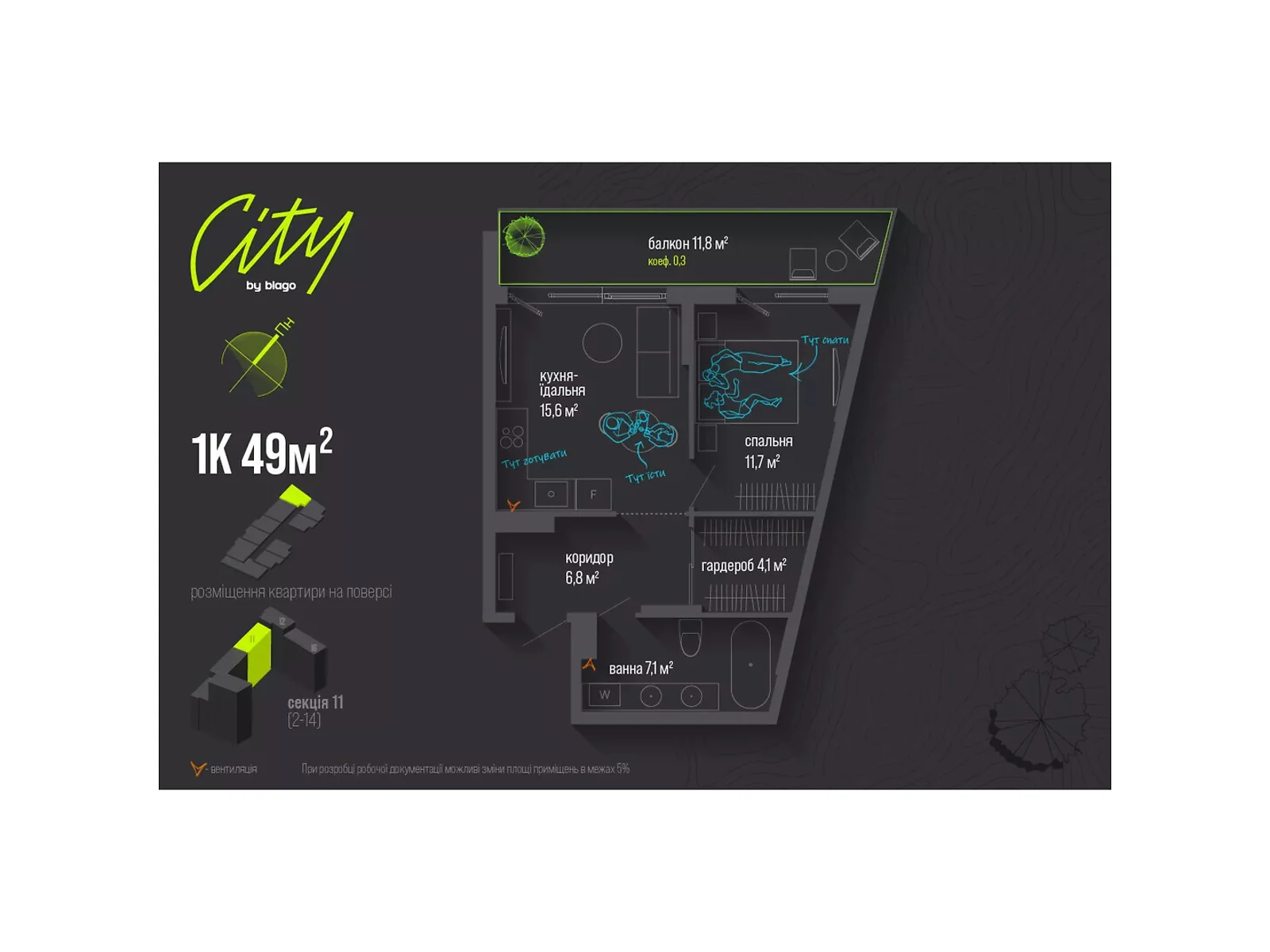 Продается 1-комнатная квартира 49 кв. м в Ивано-Франковске, ул. Национальной Гвардии, 16 - фото 1