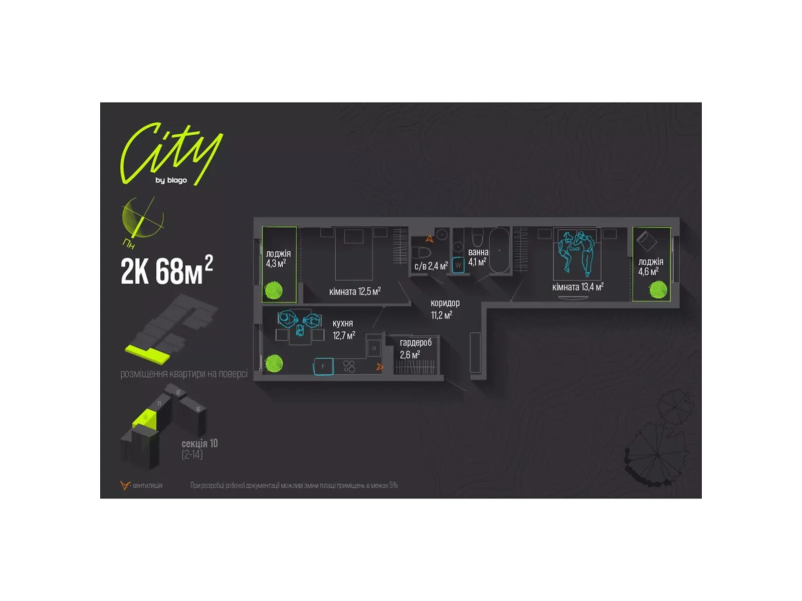 Продается 2-комнатная квартира 68 кв. м в Ивано-Франковске, ул. Национальной Гвардии, 16 - фото 1