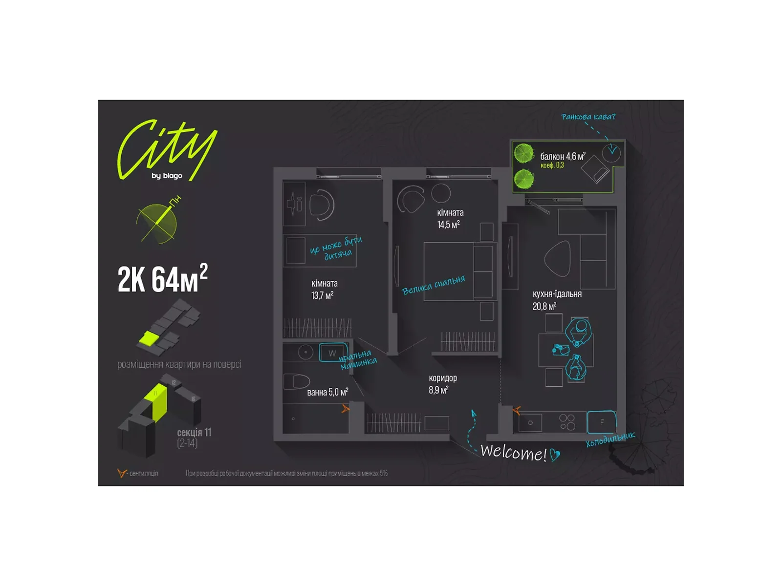 Продается 2-комнатная квартира 64 кв. м в Ивано-Франковске, ул. Национальной Гвардии, 16 - фото 1
