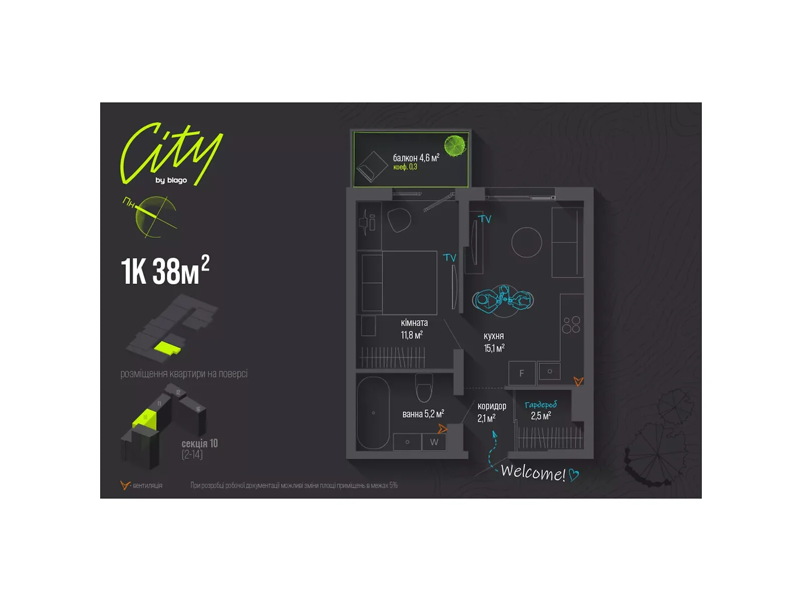 Продается 1-комнатная квартира 38 кв. м в Ивано-Франковске, ул. Национальной Гвардии, 16 - фото 1