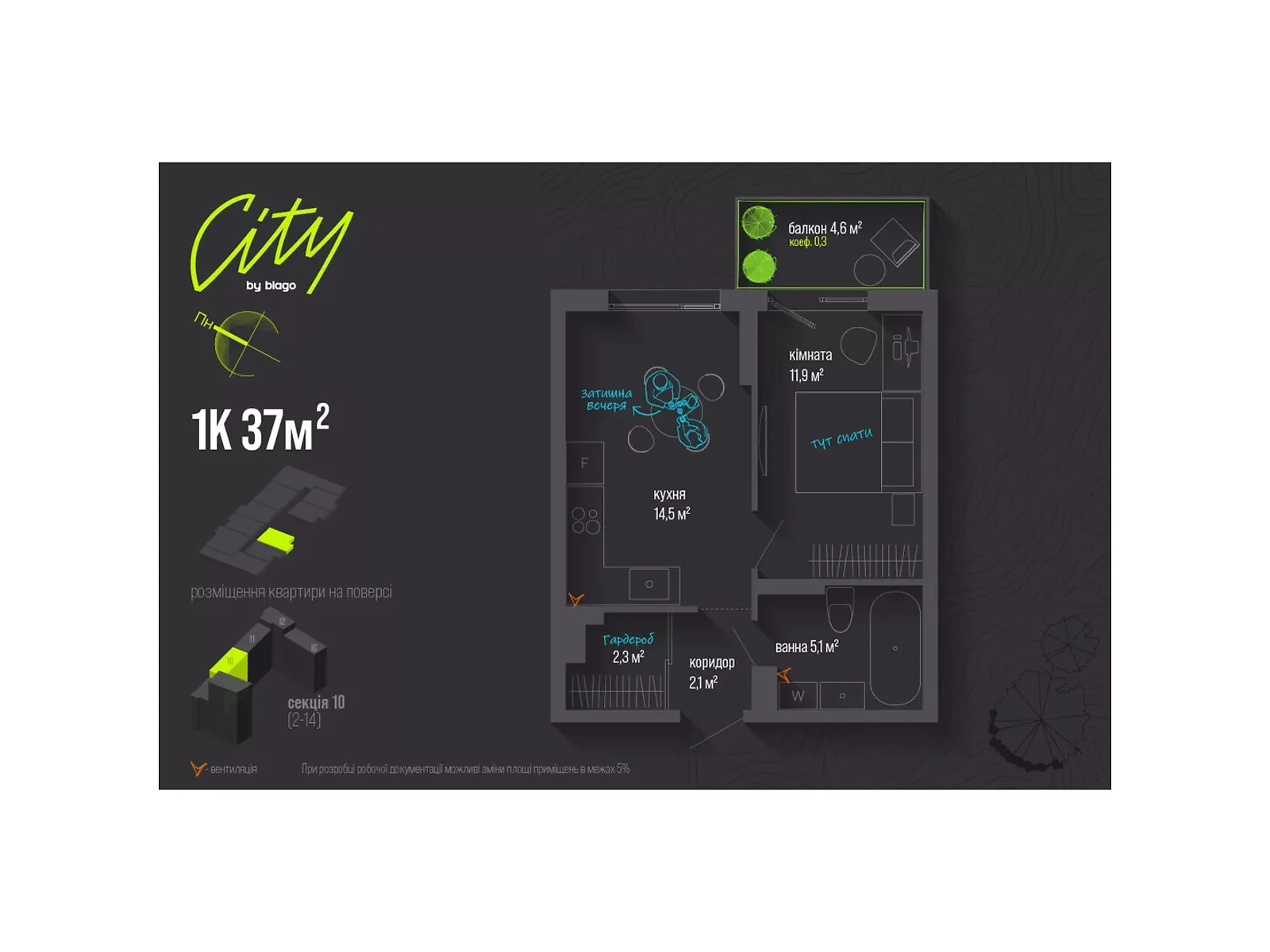 Продается 1-комнатная квартира 37 кв. м в Ивано-Франковске, ул. Национальной Гвардии, 16 - фото 1